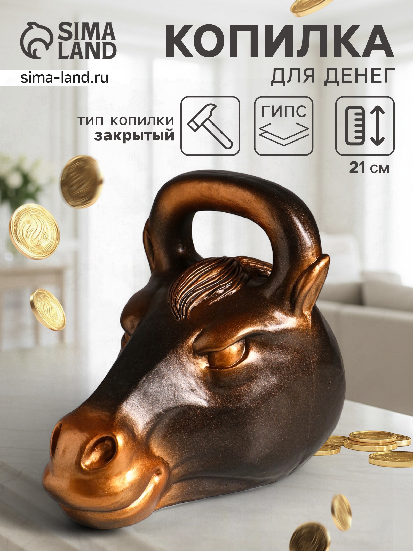 Изображение товара Декоративный предмет Хорошие сувениры Гиря конь бронза