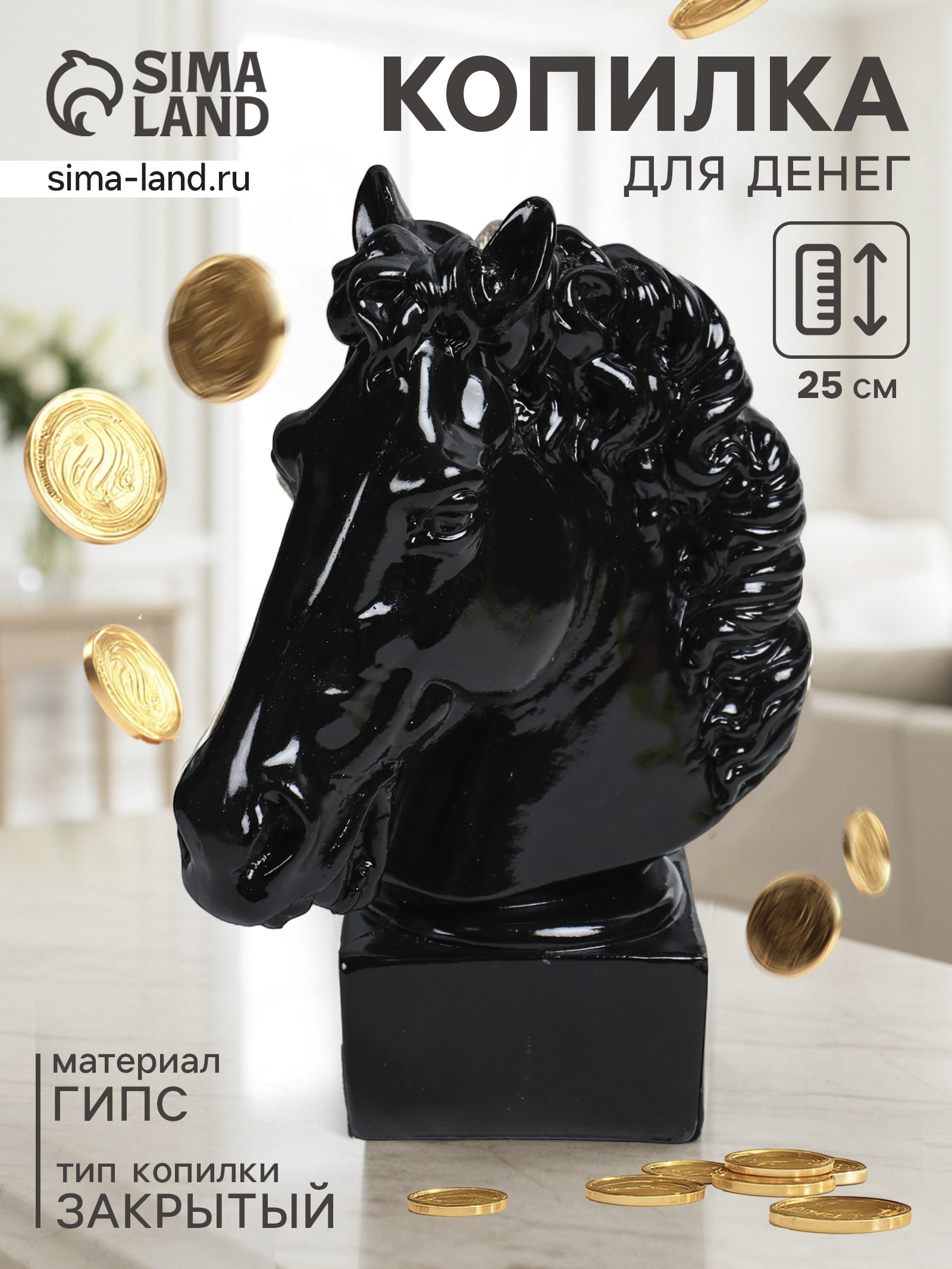 Изображение товара Декоративный предмет Хорошие сувениры Голова коня 10895776