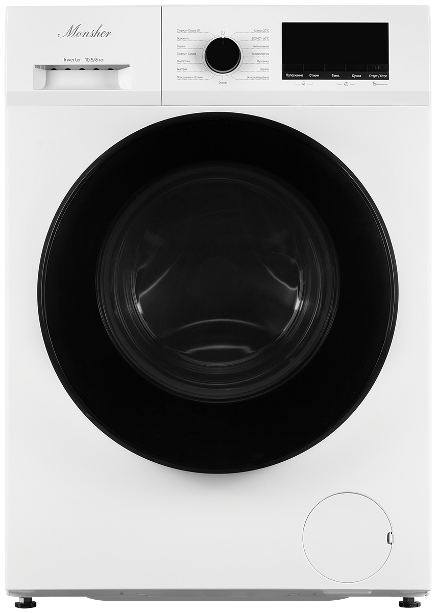 Изображение товара Стиральная машина с сушкой Monsher Mwdm 665 blanc 59.5x84.5x66 см 10.5 кг цвет белый