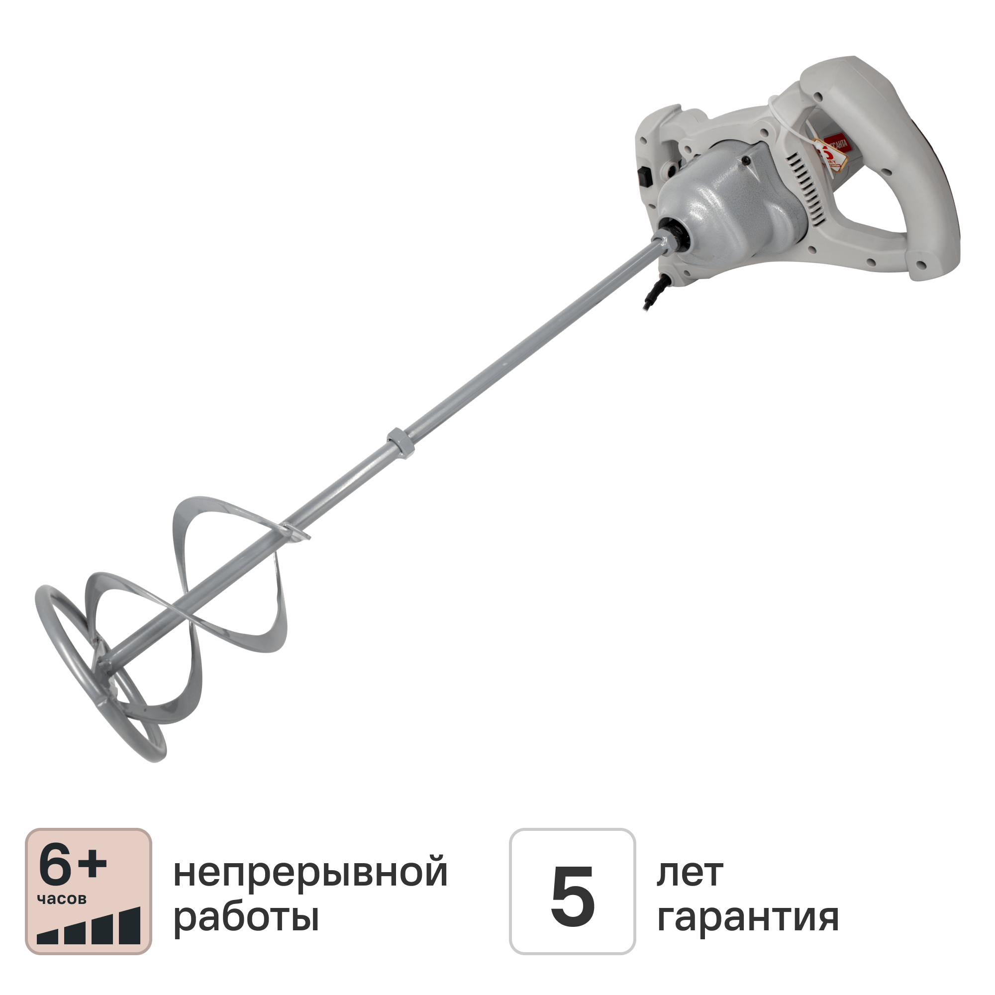 Изображение товара Миксер строительный сетевой Ресанта СМ-1600Э-2ЛМ с электронной регулировкой