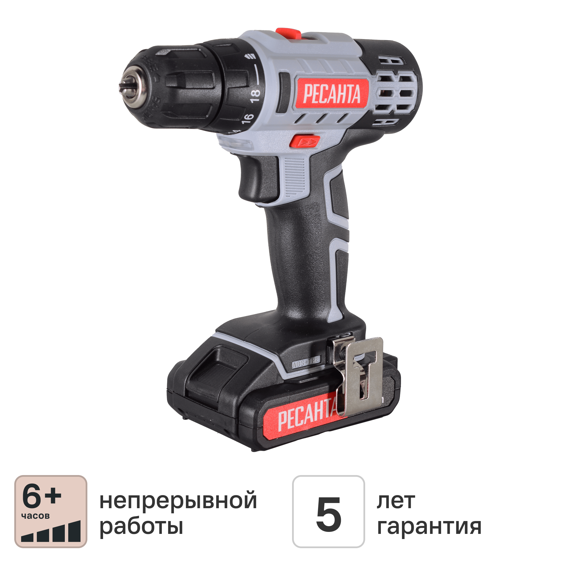 Изображение товара Дрель-шуруповерт аккумуляторный Ресанта ДА-50/25 18 В Li-ion двухскоростной