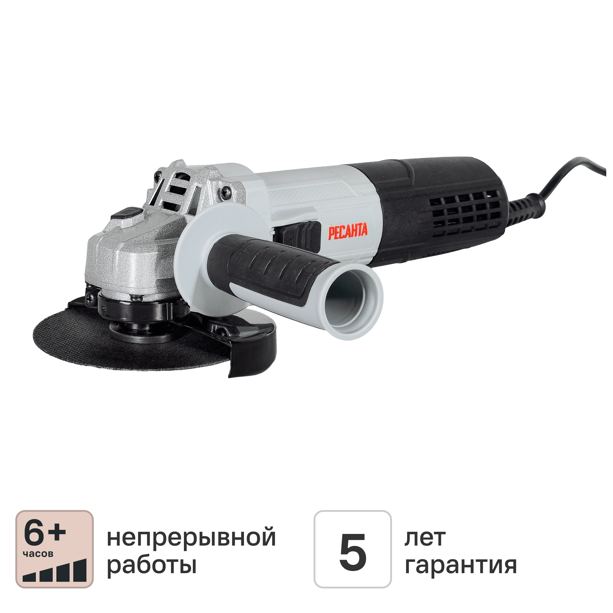 Изображение товара Угловая шлифовальная машина Ресанта УШМ-11000Р 1100 Вт 125 мм