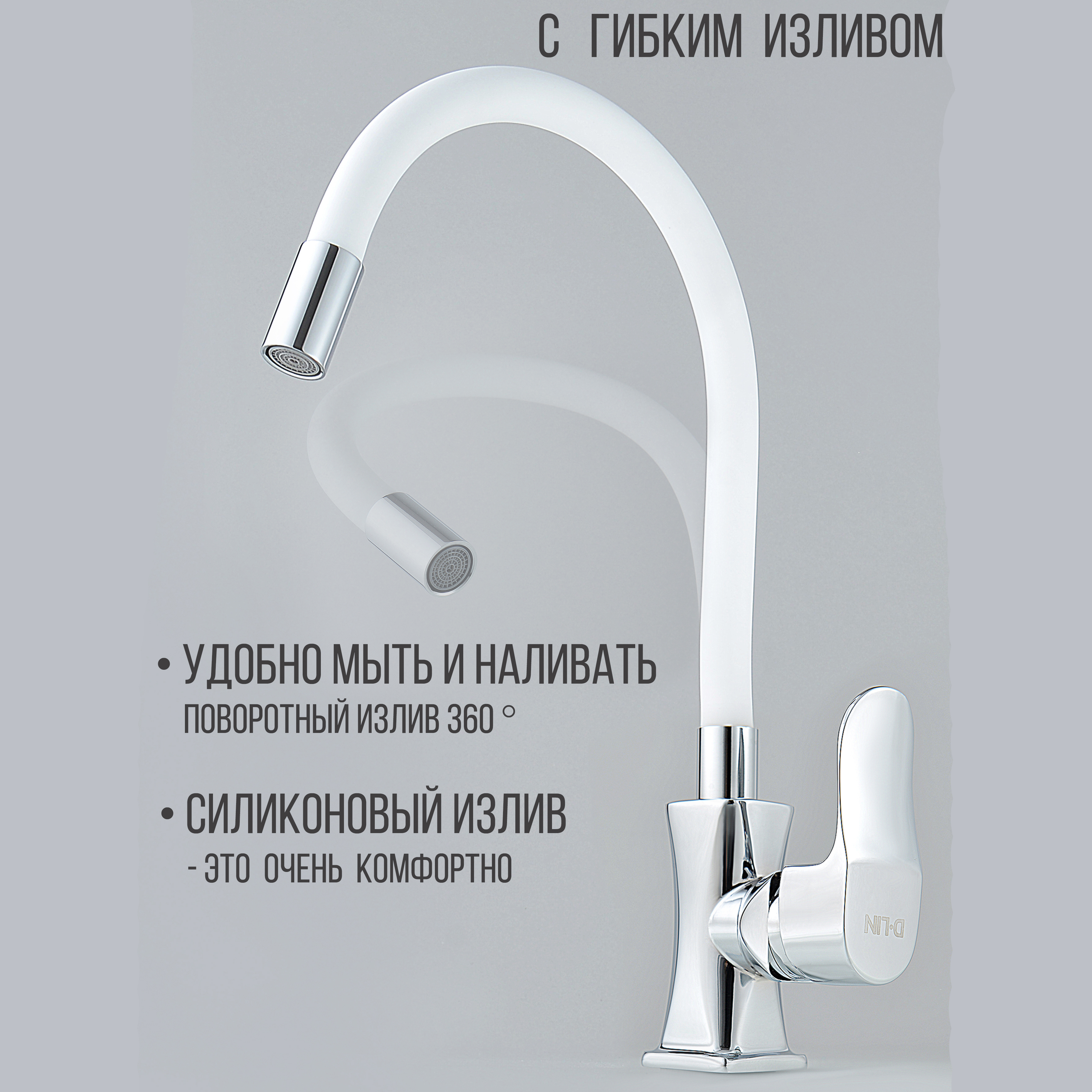 Изображение товара Однорычажный смеситель D-lin D155318-3 цвет красный Изображение товара Однорычажный смеситель D-lin D155318-3 цвет красный