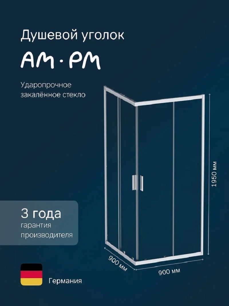Изображение товара Душевой уголок Am.pm Gem W90G-403-9090MT_7214 угол 90x90см серебро профиль эффект стекла без покрытия Изображение товара Душевой уголок Am.pm Gem W90G-403-9090MT_7214 угол 90x90см серебро профиль эффект стекла без покрытия