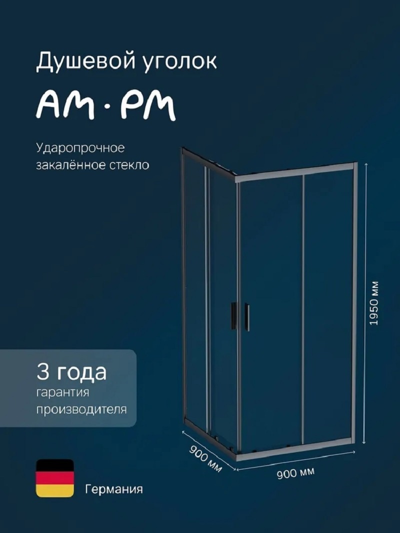 Изображение товара Душевой уголок Am.pm Gem W90G-403-9090BT_7214 угол 90x90см черный профиль эффект стекла без покрытия Изображение товара Душевой уголок Am.pm Gem W90G-403-9090BT_7214 угол 90x90см черный профиль эффект стекла без покрытия