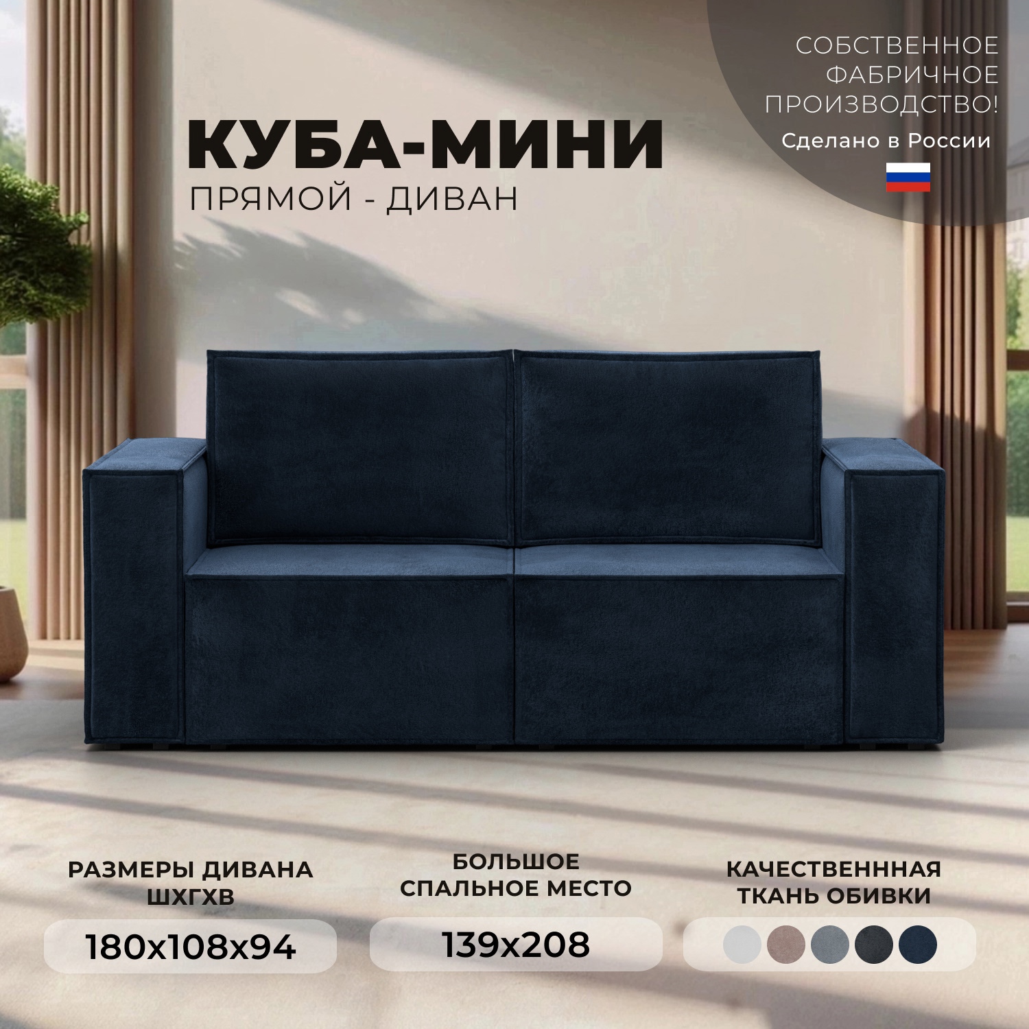 Изображение товара Диван раскладной Лига диванов 180x94x108 см велюр цвет tower 13 синий