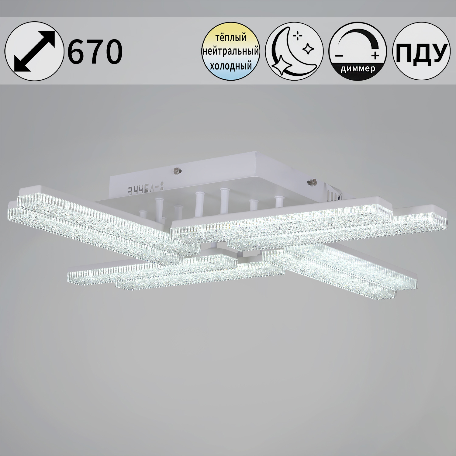 Изображение товара Люстра потолочная светодиодная Reluce 03446-3.3-08C WH с пультом управления 28 м² регулируемый белый свет цвет белый/прозрачный