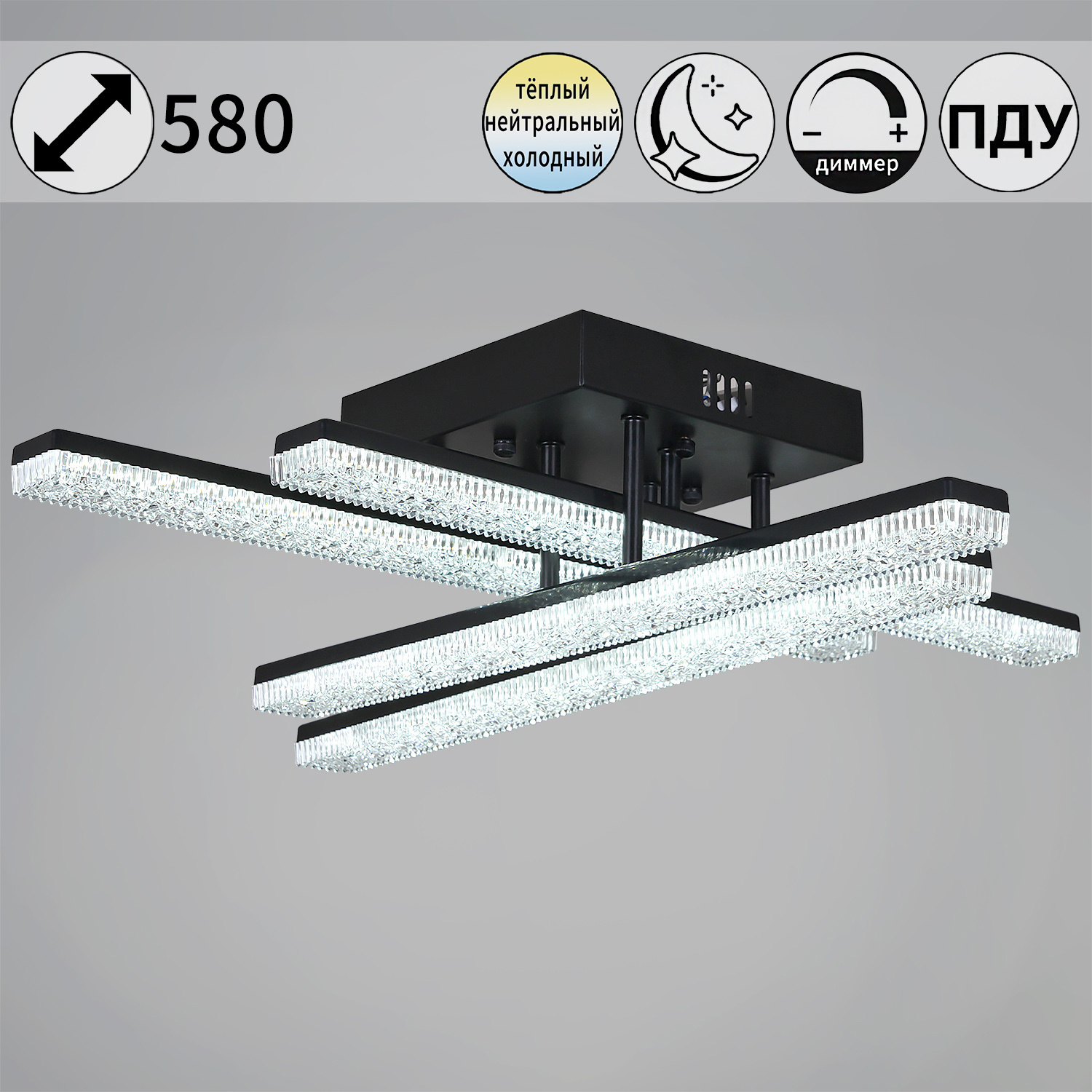 Изображение товара Люстра потолочная светодиодная Reluce 03749-3.3-04C BK с пультом управления 22 м² регулируемый белый свет цвет прозрачный/черный