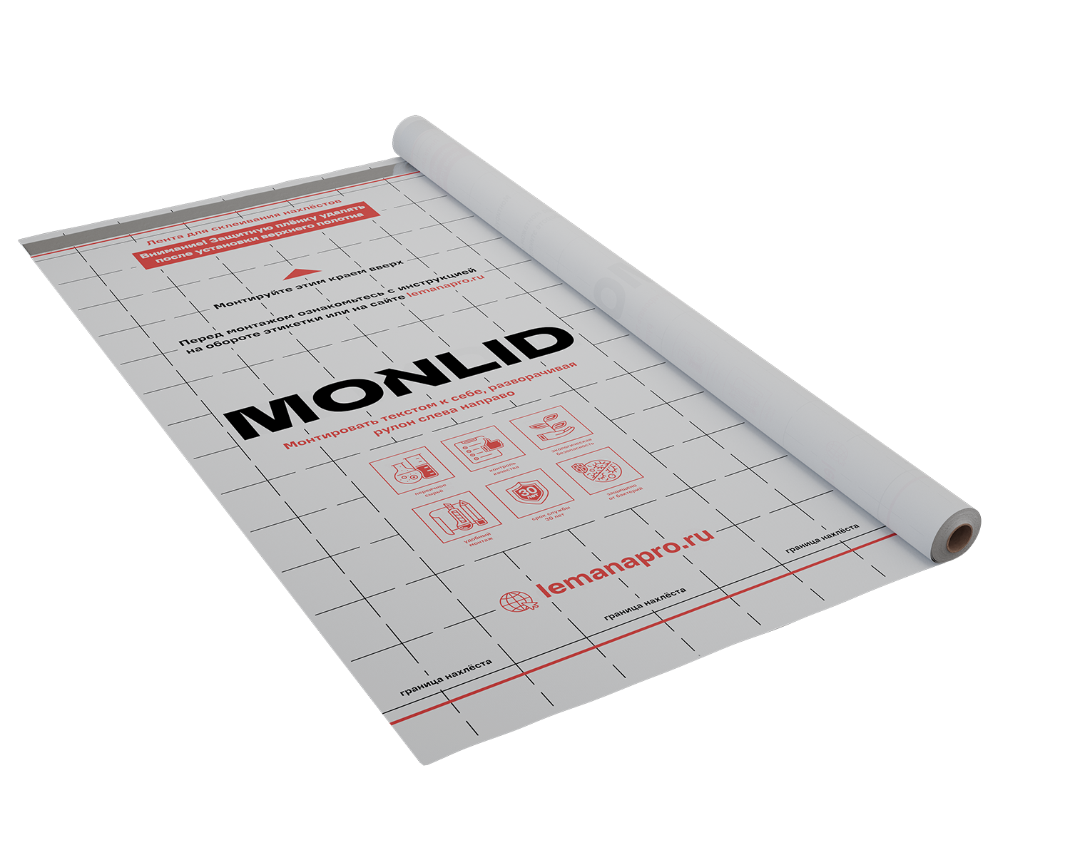 Пароизоляция MONLID B 15 м2 - 1