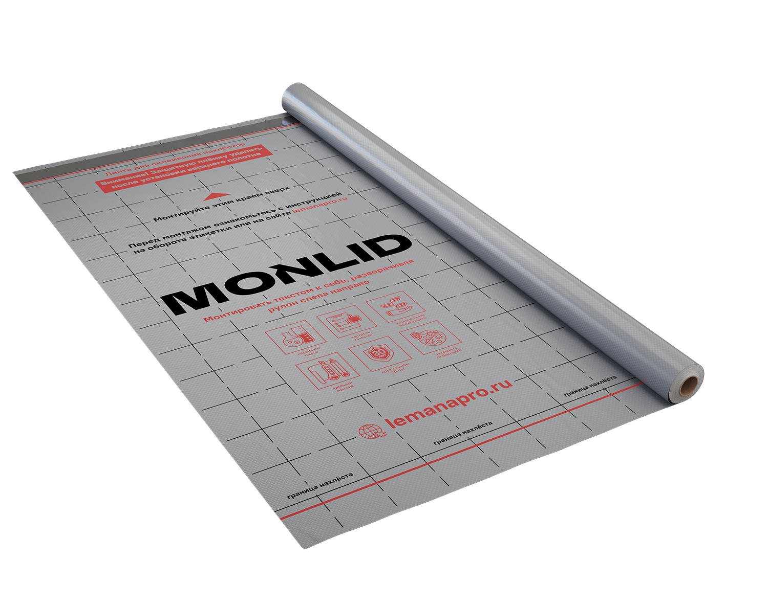 Гидро-пароизоляция MONLID D 15 м2 - 1