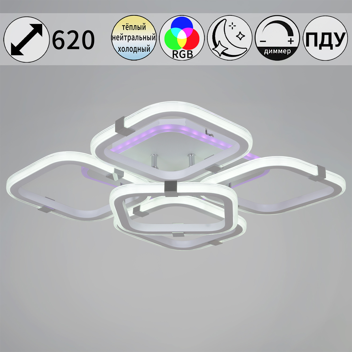 Изображение товара Люстра потолочная светодиодная Reluce 06321-3.3-05 WH+CR (RGB) с пультом управления 22 м² регулируемый белый свет цвет хром/белый