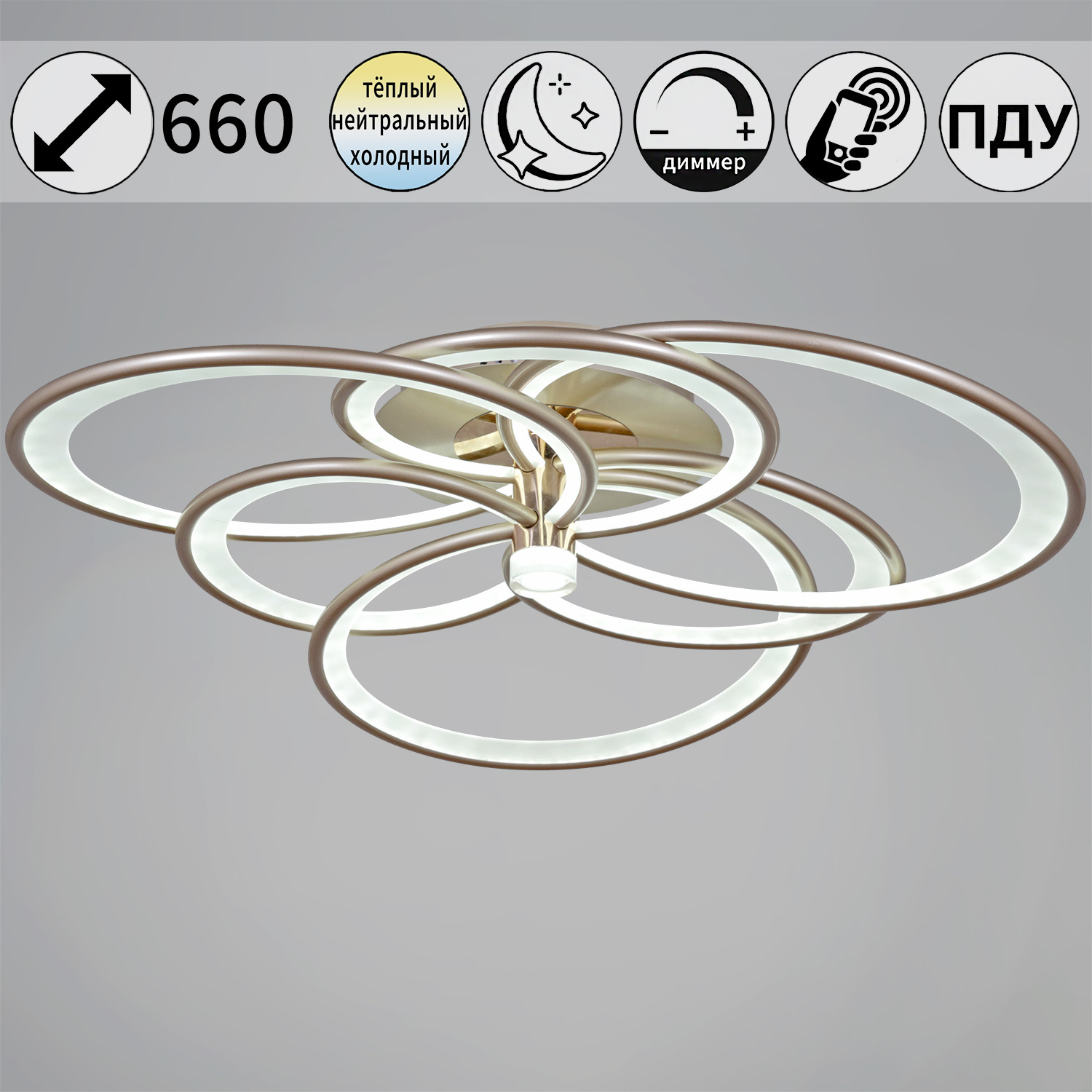 Изображение товара Люстра потолочная светодиодная Reluce 09246-0-3-3+3 Champaign silver с пультом регулировки