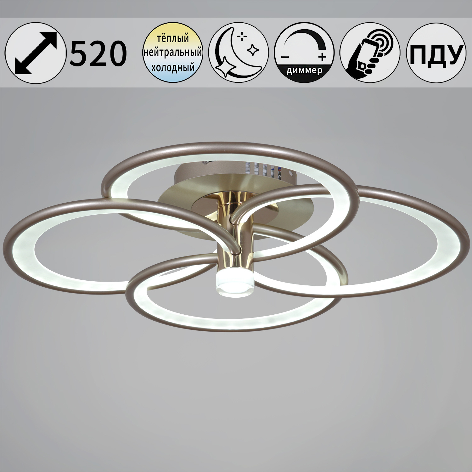 Изображение товара Люстра потолочная светодиодная Reluce 09246-0.3-4S Champagne silver с пультом управления