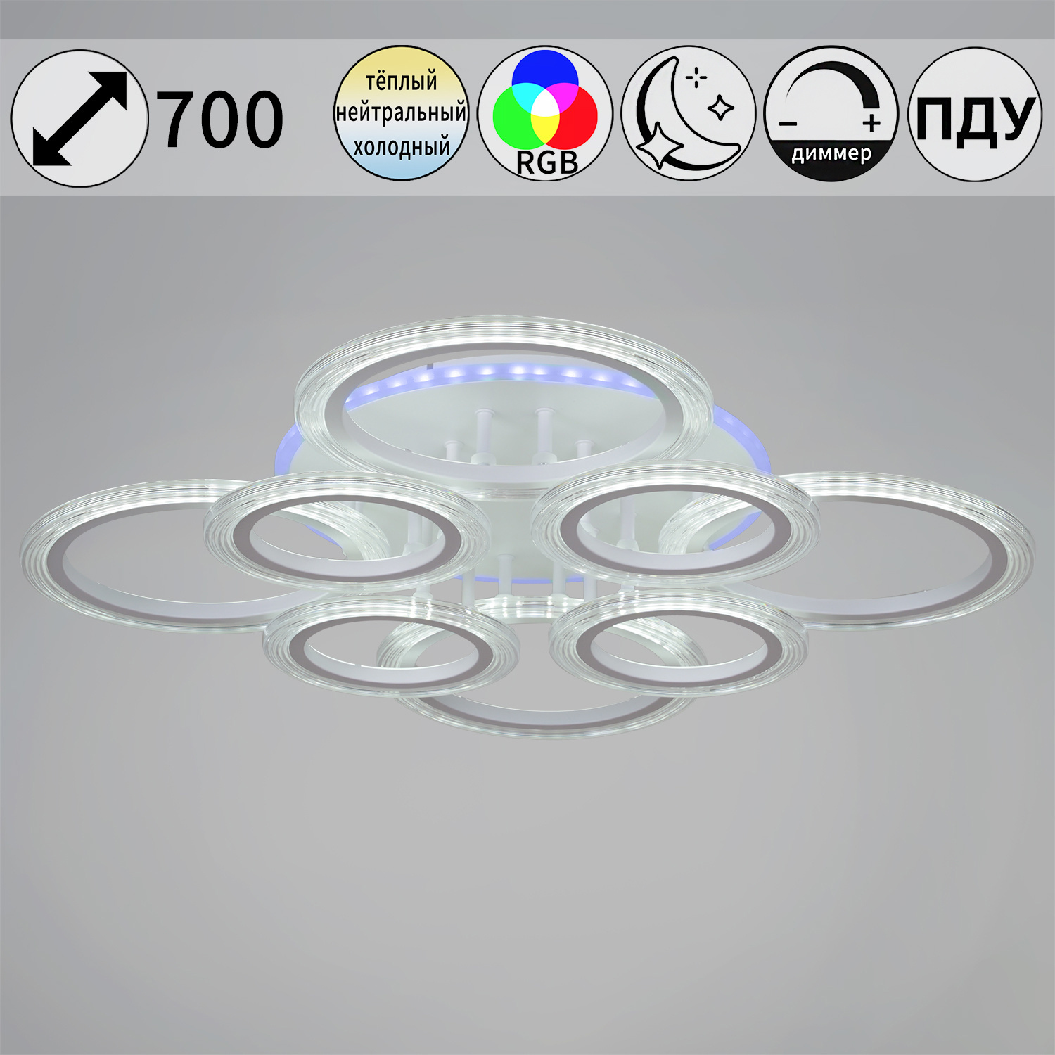 Изображение товара Люстра потолочная светодиодная Reluce RGB 09812-3.3-4+4A с пультом управление 28 м²