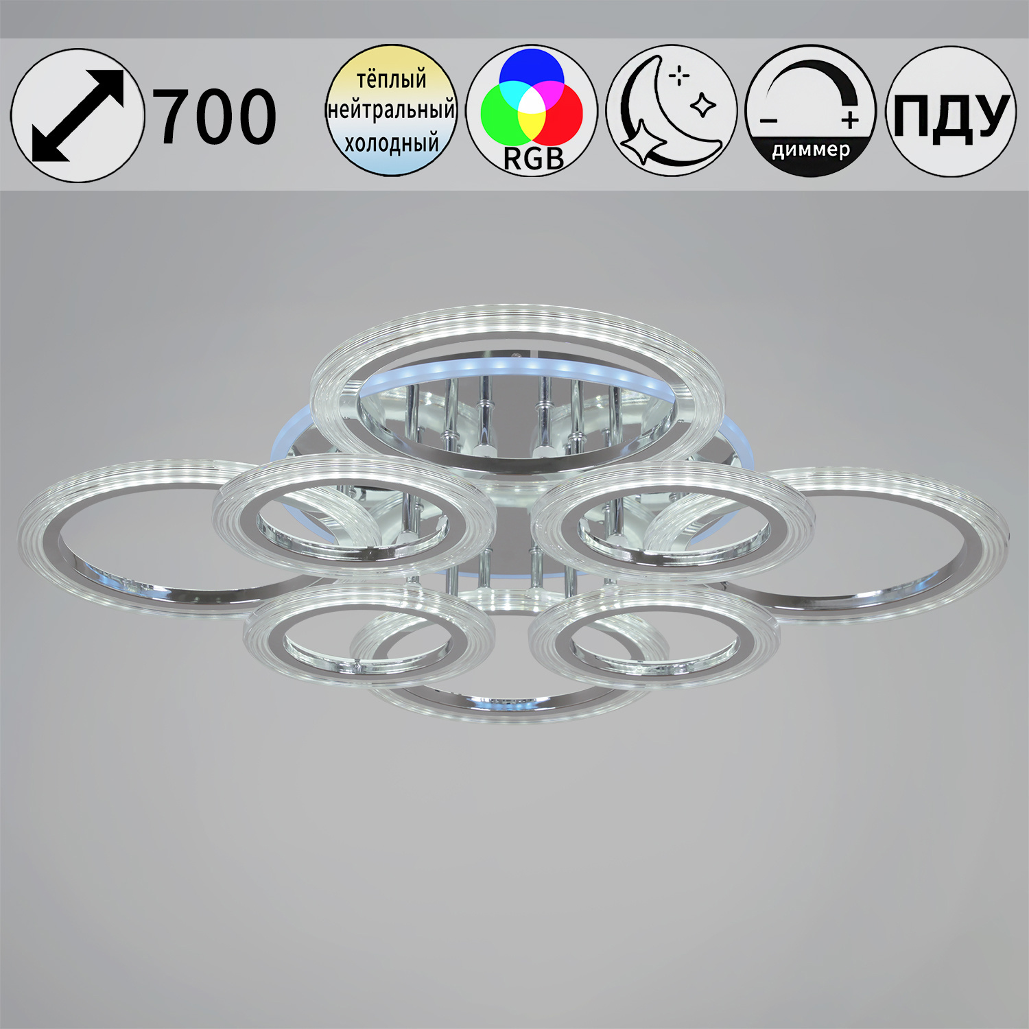 Изображение товара Люстра потолочная светодиодная RGB 28м2 1800лм с пультом Reluce 09812-3.3-4+4D CR