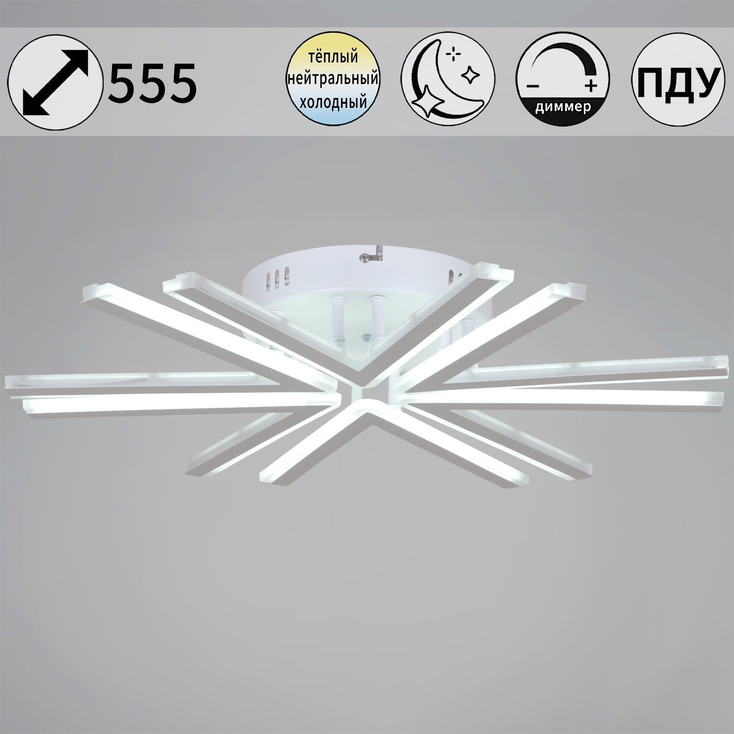 Изображение товара Люстра потолочная светодиодная Reluce 09824-3.3-06 WH, управление пультом, белая