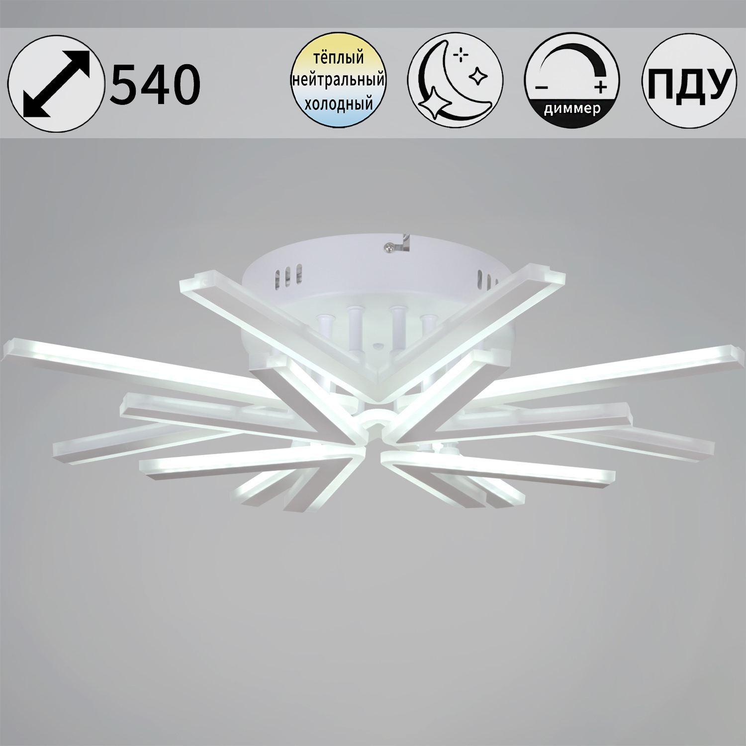 Изображение товара Люстра потолочная светодиодная RELUCE 09824-3.3-4+4 WH с регулируемым белым светом