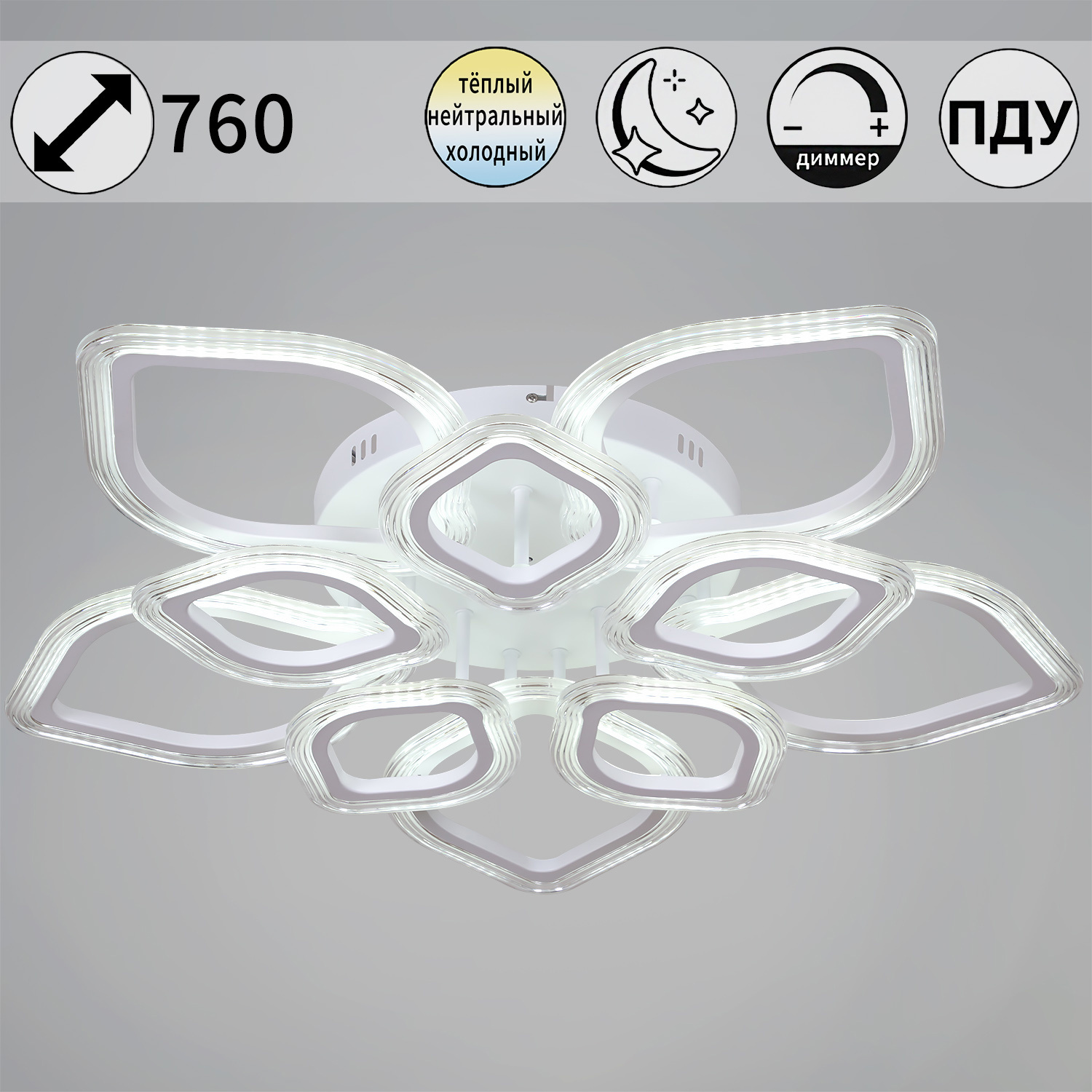 Изображение товара Люстра потолочная светодиодная RELUCE 09827-3.3-5+5 WH с пультом управление 30 м² белый прозрачный