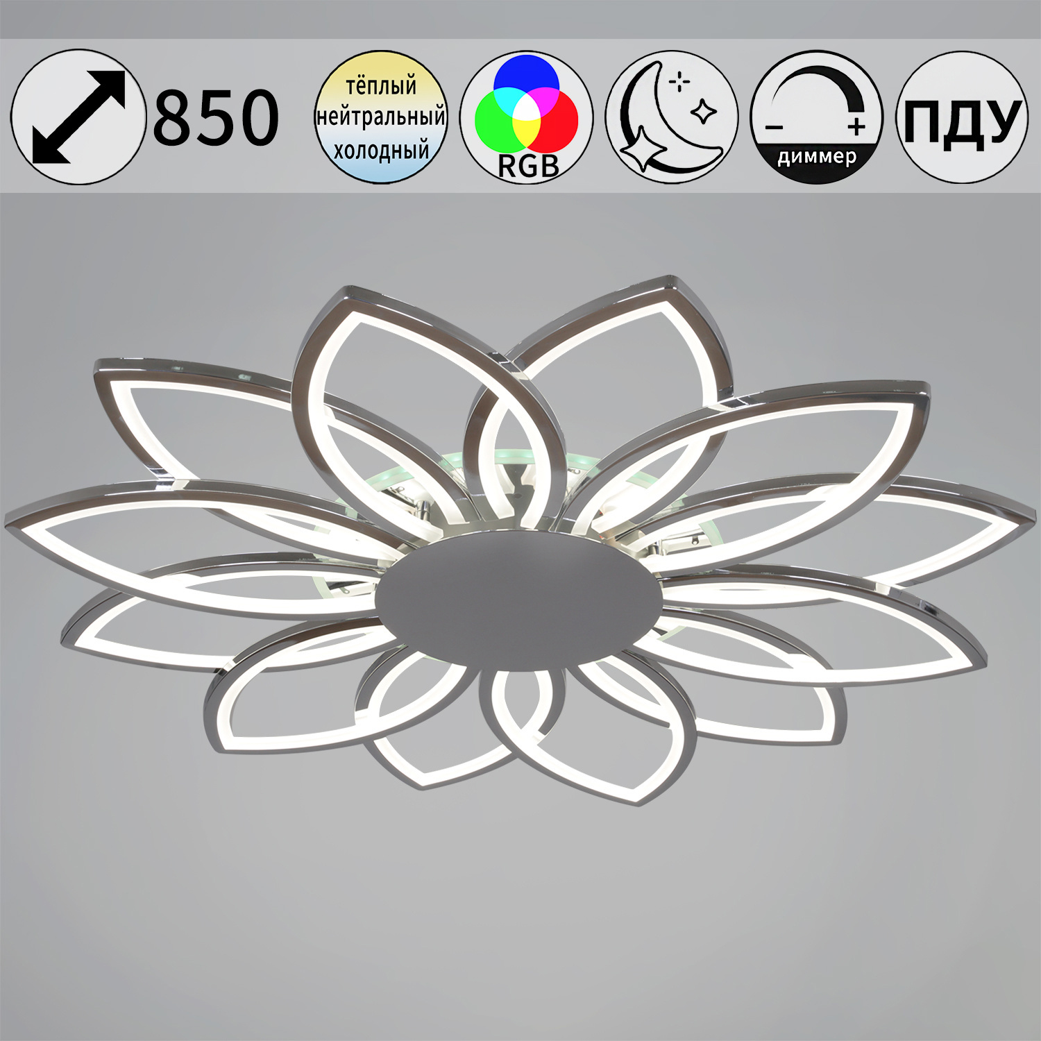 Изображение товара Люстра потолочная светодиодная Reluce 09877-0.3-12 CR RGB с пультом управлением