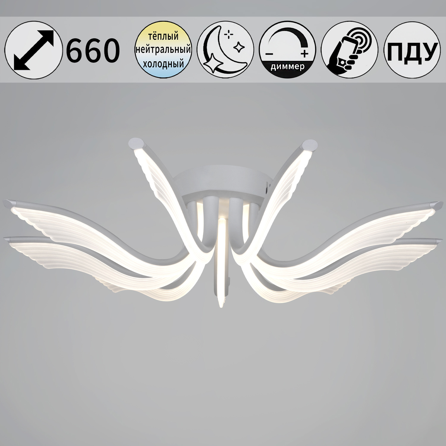 Изображение товара Люстра потолочная светодиодная RELUCE 35390-0.3-09S white с пультом регулировка света 18 м²