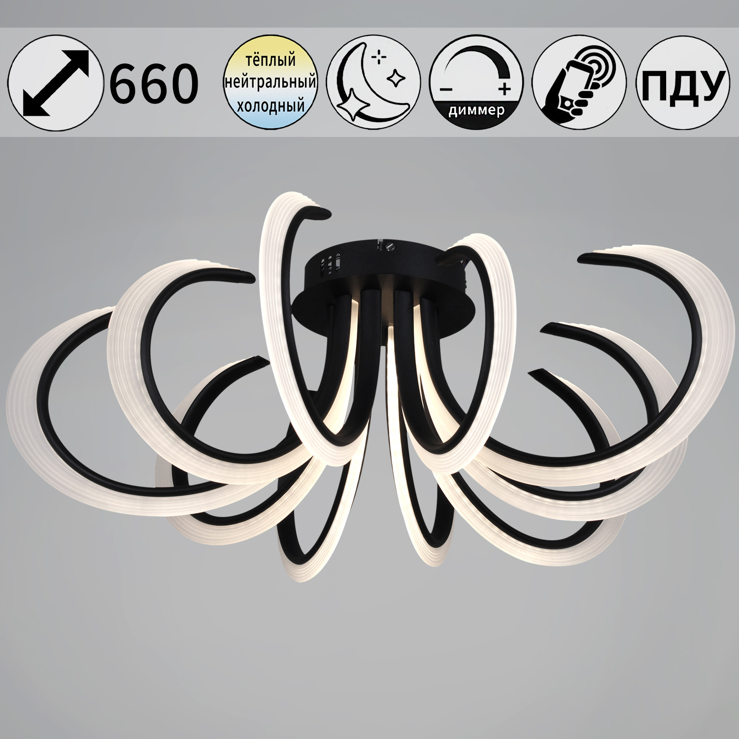 Изображение товара Люстра потолочная светодиодная Reluce 74390-0.3-5+5 black с пультом управления 34 м² регулируемый белый свет цвет белый/черный