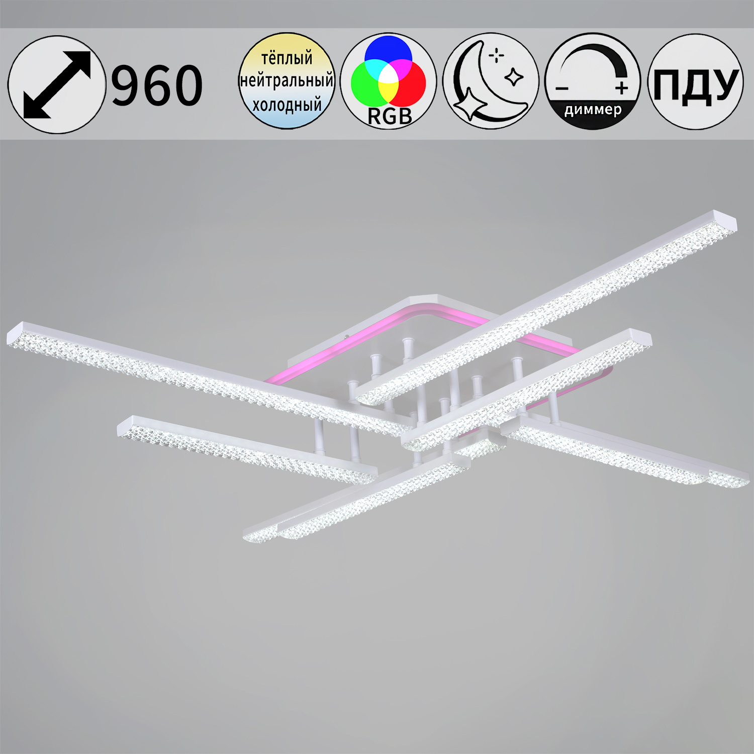 Изображение товара Люстра потолочная светодиодная Reluce 77138-0.3-4+4 с пультом управления