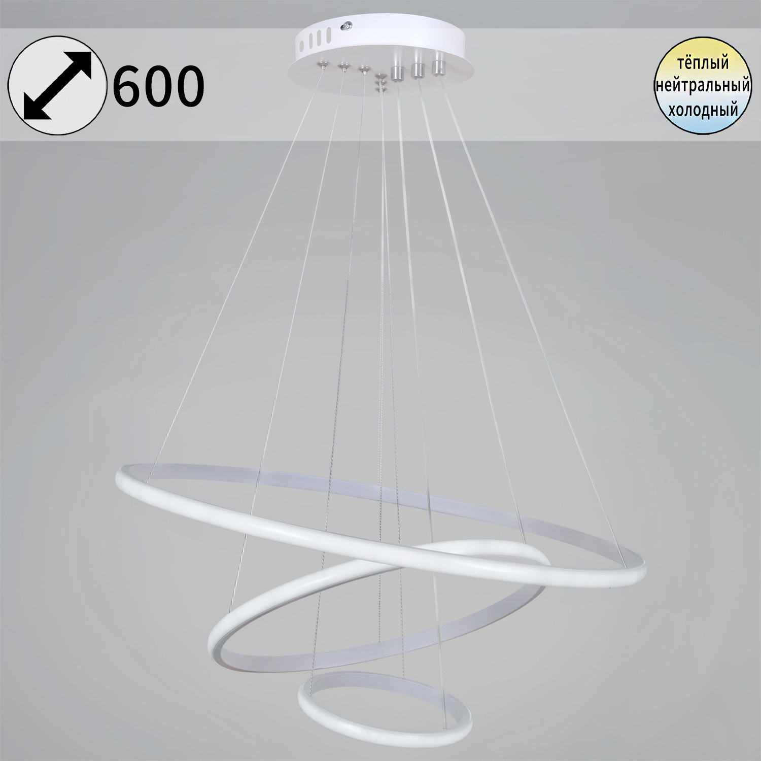 Изображение товара Светильник подвесной светодиодный Reluce 99001-0.9-03D WH 16 м² регулируемый белый свет цвет белый