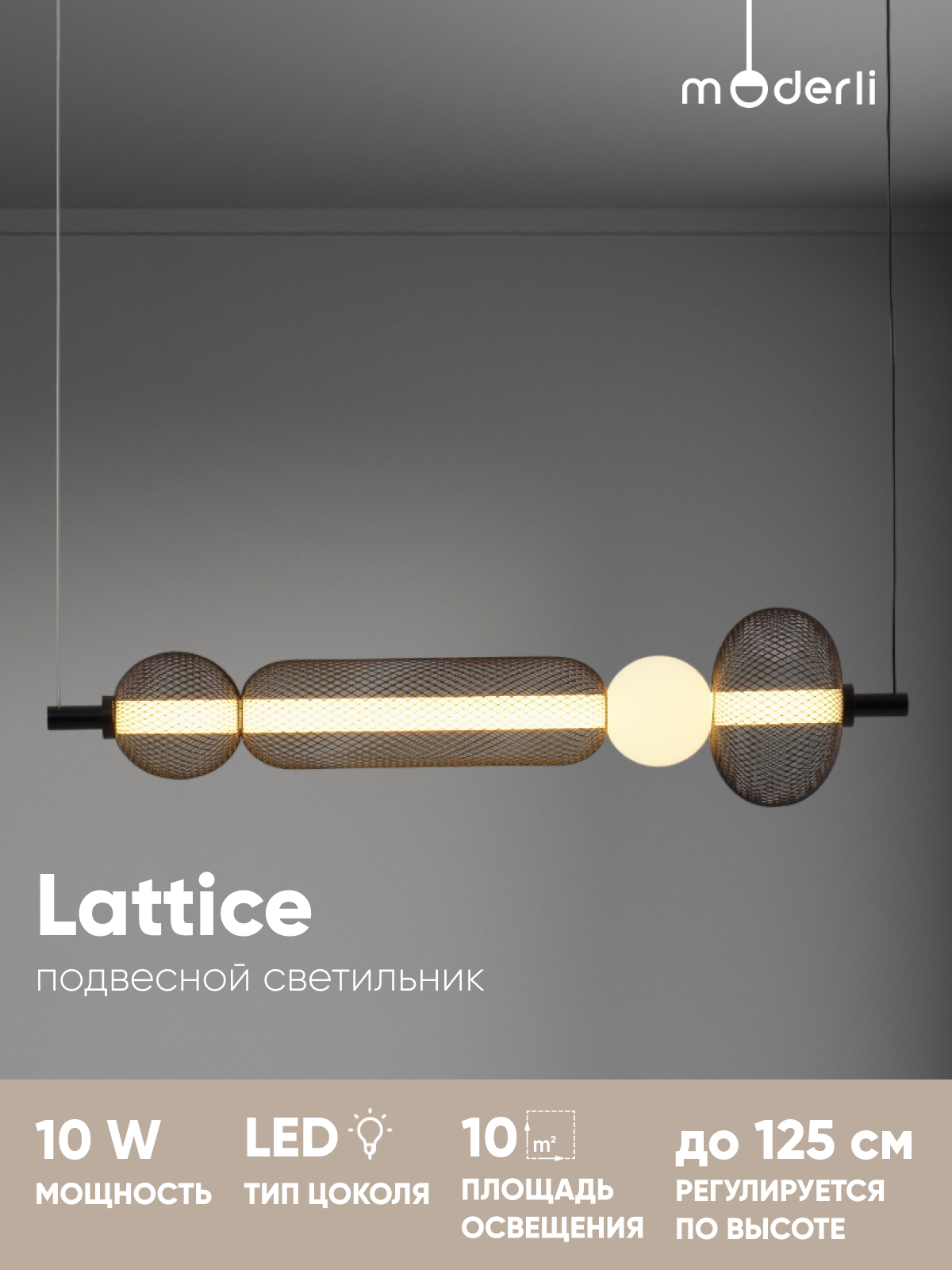 Изображение товара Светильник подвесной Moderli Lattice V11253-pl 1 лампа 10 м² цвет белый/черный Изображение товара Светильник подвесной Moderli Lattice V11253-pl 1 лампа 10 м² цвет белый/черный