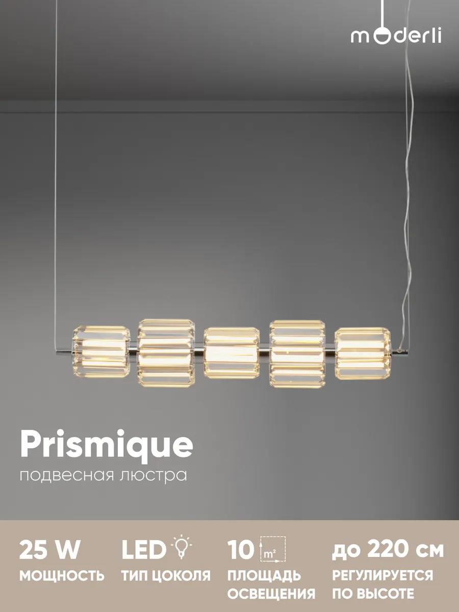 Изображение товара Светильник подвесной Moderli Prismique V11720-pl 1 лампа 10 м² цвет хром/прозрачный