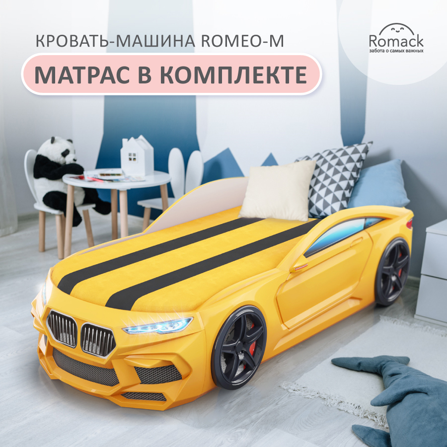 Изображение товара Детская кровать машина Romack Romeo с подсветкой и ящиком 70x170 см