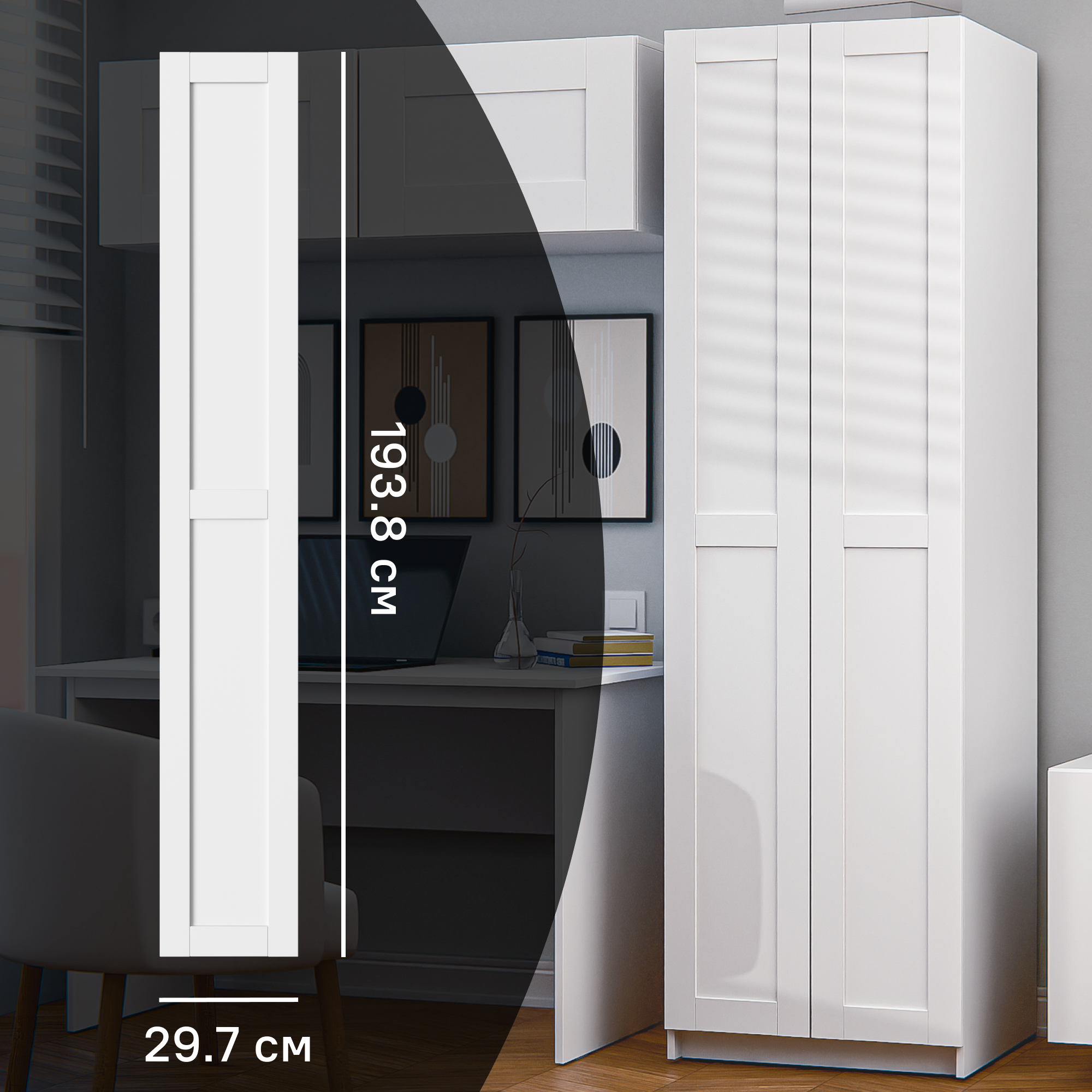 Изображение товара Дверь для шкафа Буккер правая глухая 297x1938 мм белая ДСП