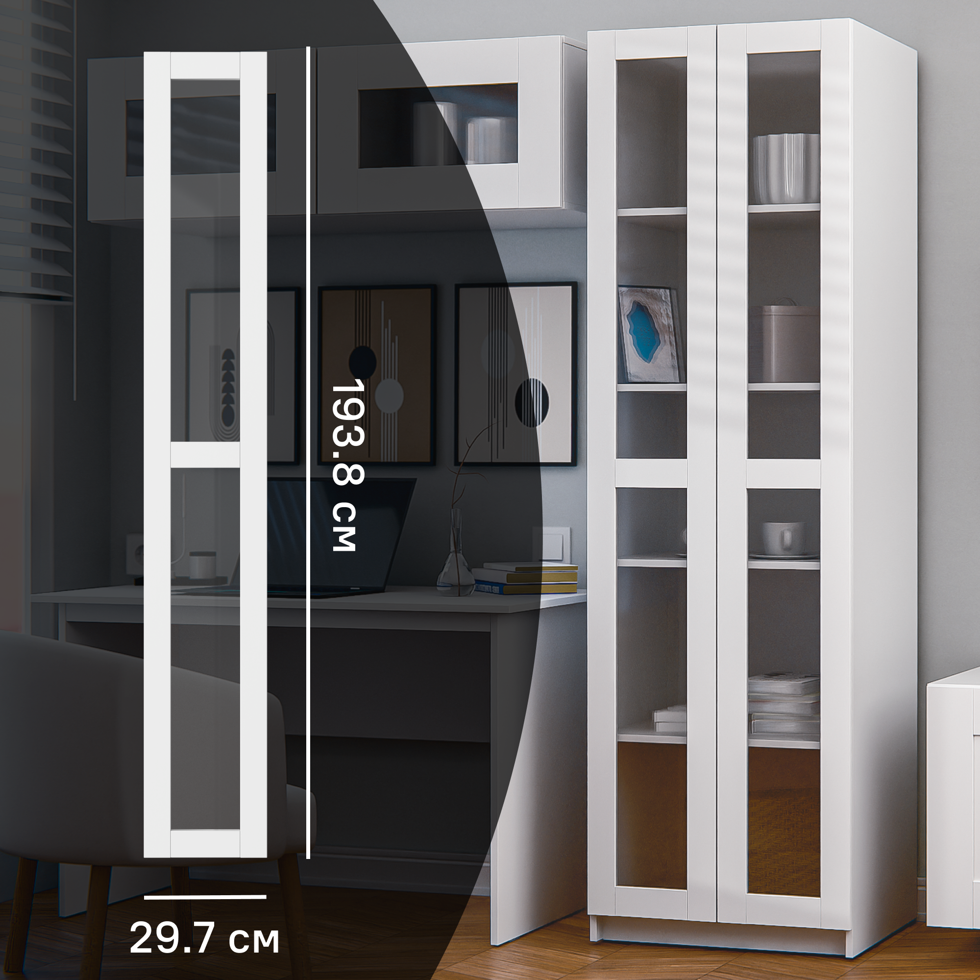 Изображение товара Дверь для шкафа Буккер левая 2 стекла 29.7x193.8x1.6 см ДСП цвет белый