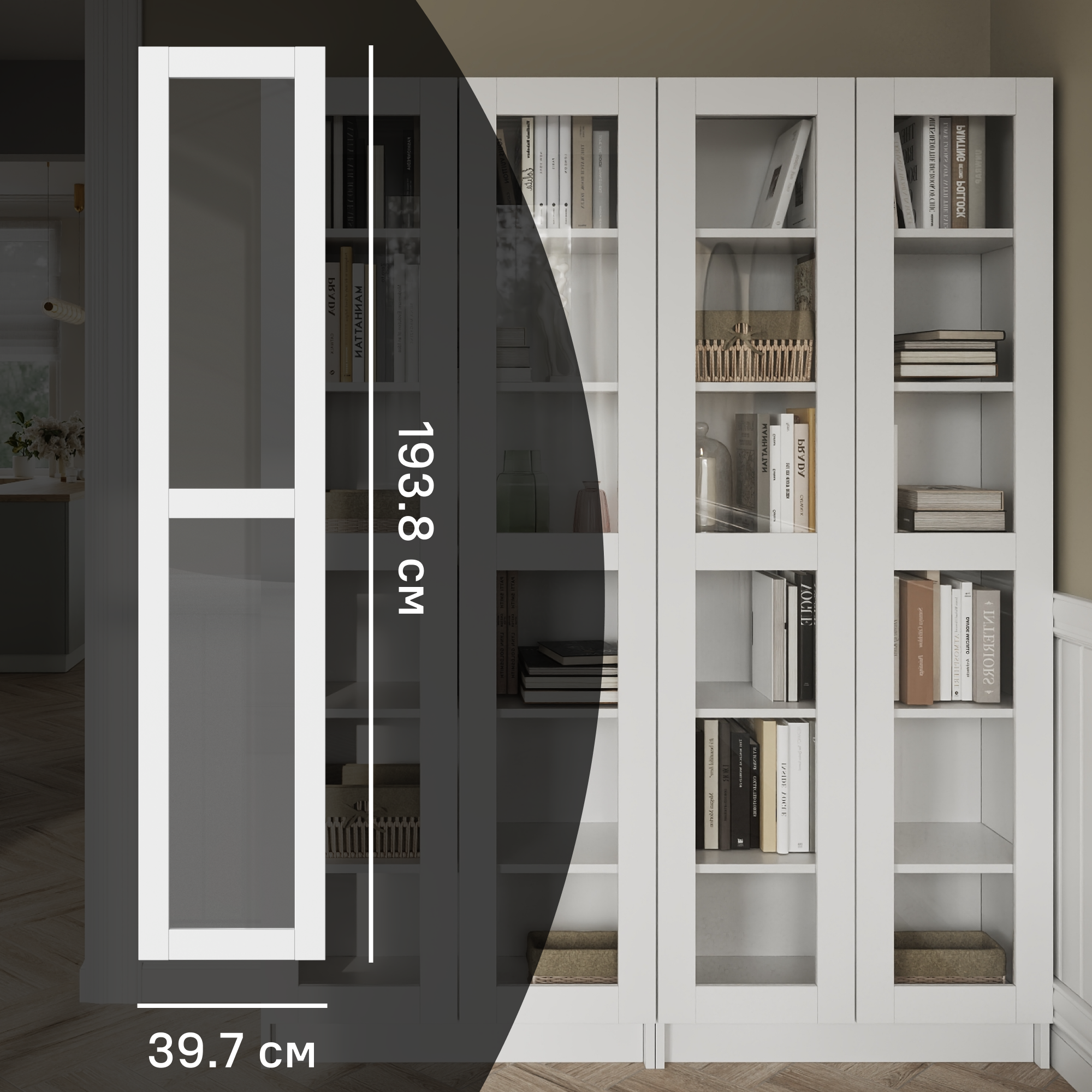 Изображение товара Дверь для шкафа Буккер 39.7x193.8 см с 2 стеклами и матовым покрытием белая