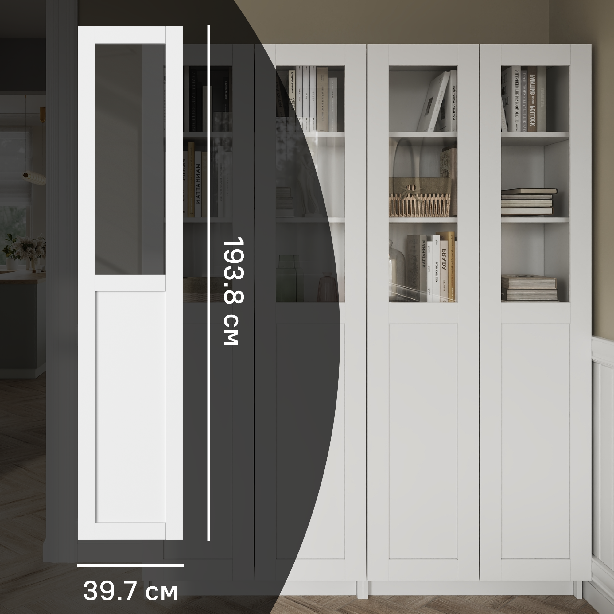 Изображение товара Дверь для шкафа Буккер с 1 стеклом белая 39.7x193.8 см