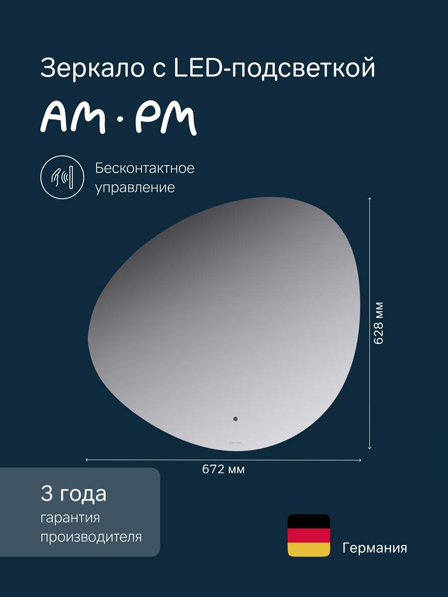 Изображение товара Зеркало для ванной AM.PM X-Joy 70 см LED-подсветка сенсорное и диммирование