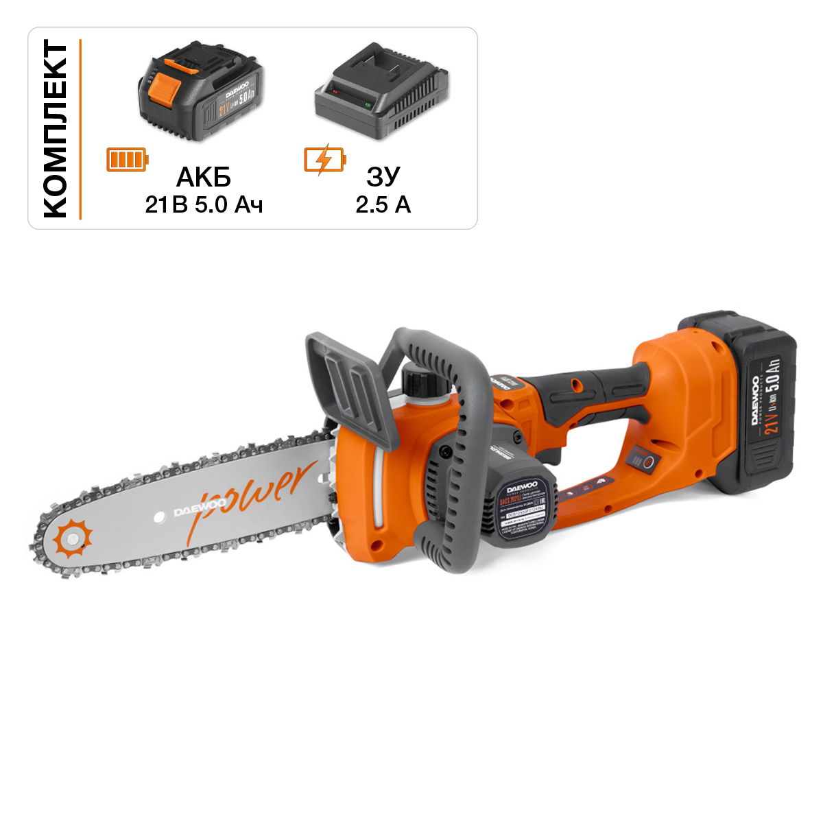 Изображение товара Пила аккумуляторная бесщёточная Daewoo Dacs 2021li set 21 В шина 20 см 1x5 Ач АКБ и ЗУ в комплекте