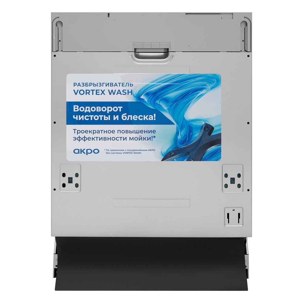 Изображение товара Встраиваемая посудомоечная машина Akpo ZMA60 Series 8 Autoopen 59.8 см 8 программ цвет серый