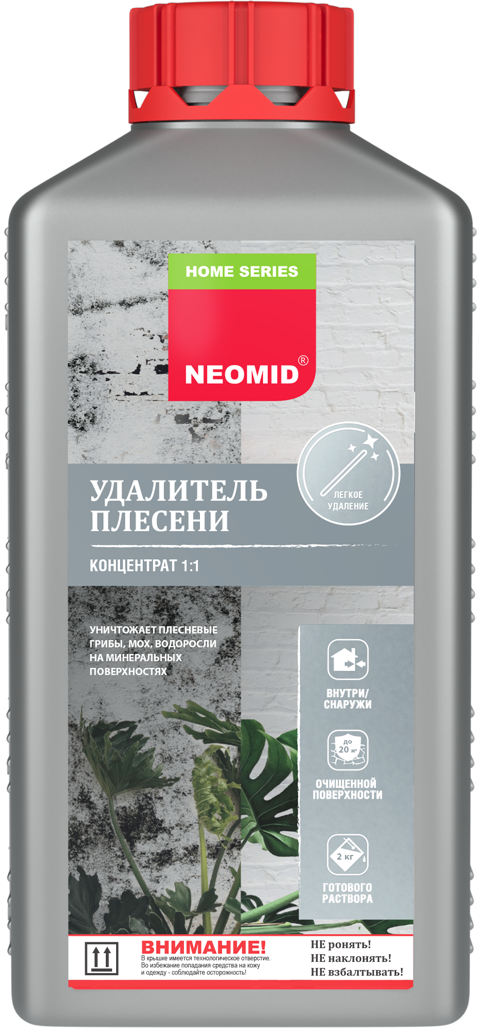 Изображение товара Удалитель плесени концентрат 1:1 Neomid 1 кг для эффектного удаления плесени