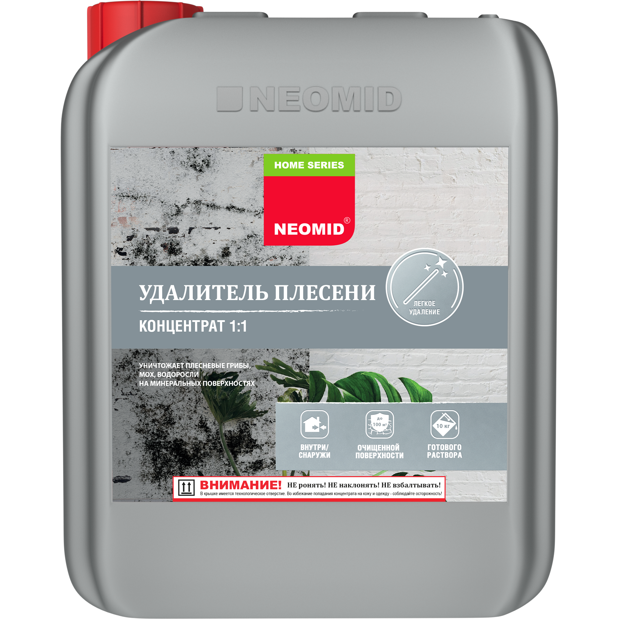 Изображение товара Средство для удаления плесени Neomid 5 кг концентрат 1:1, эффективный борец с грибком