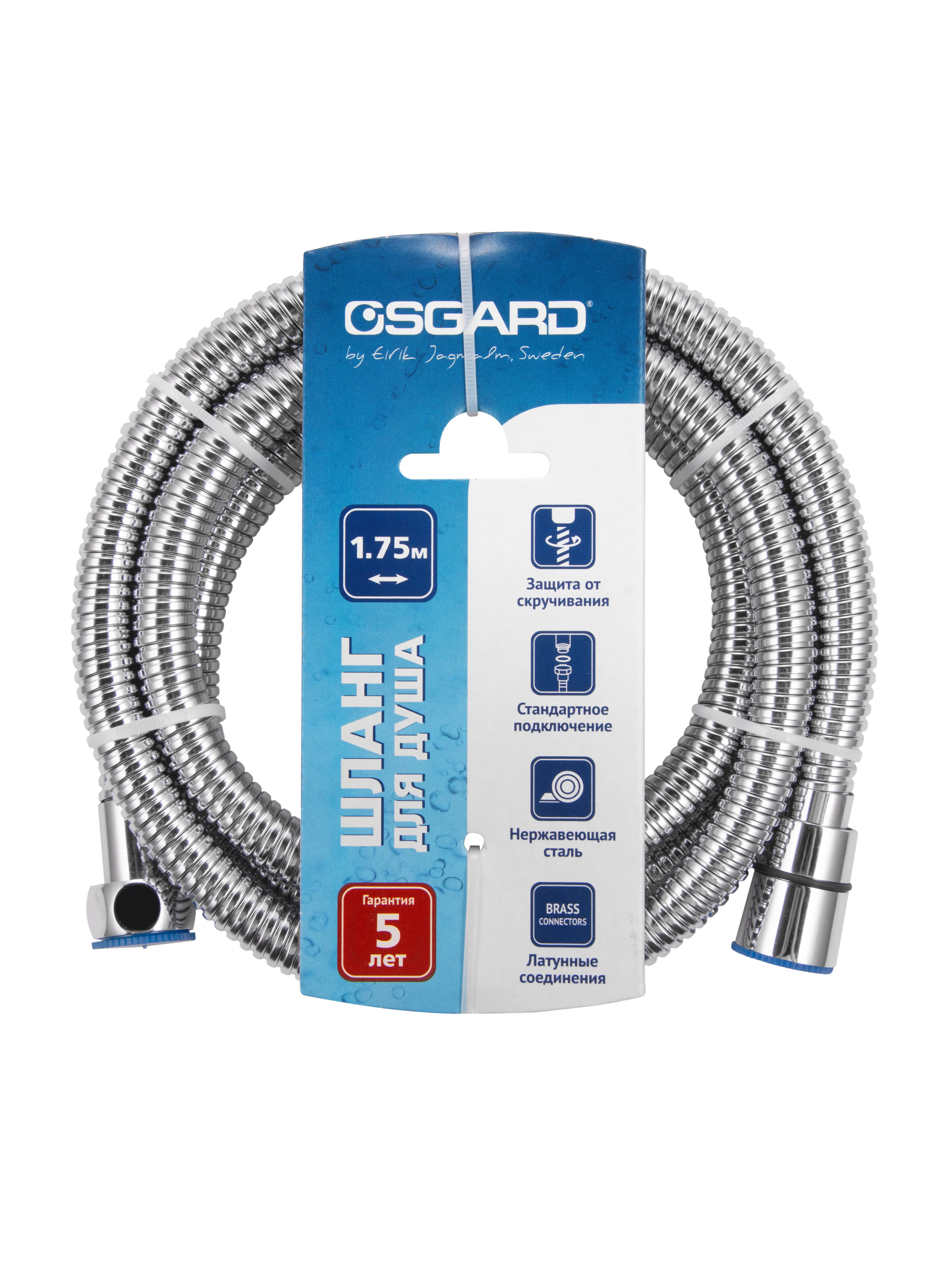 Душевой шланг Osgard Amant 1.75 м цвет хром - 4