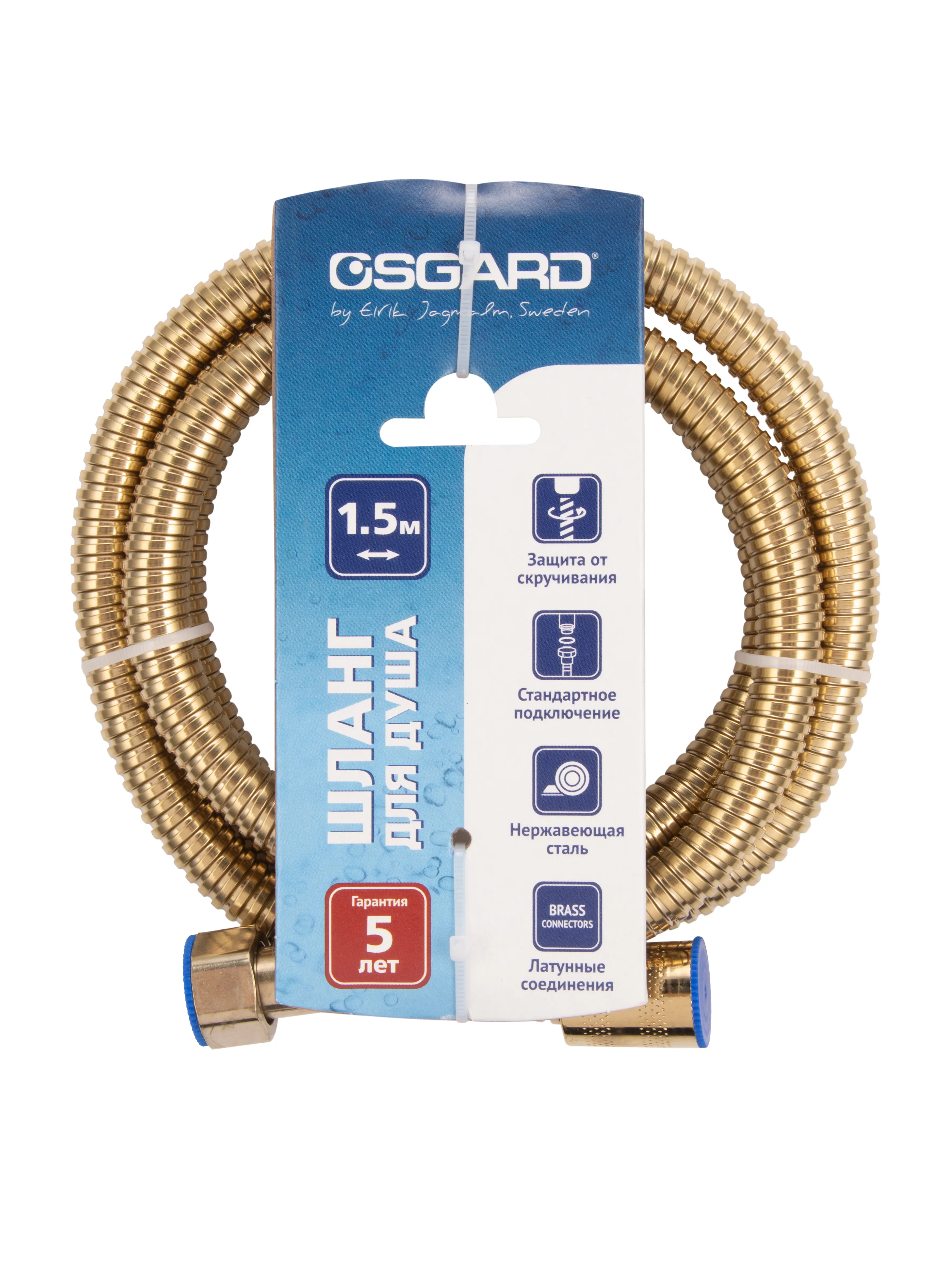Душевой шланг Osgard Endi 1.5 м цвет золото - 3