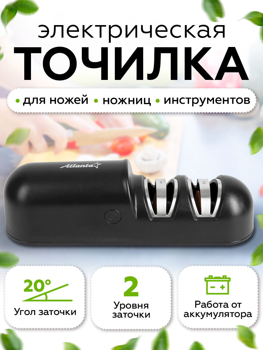 Изображение товара Точилка для ножей электрическая Atlanta ATH-4603