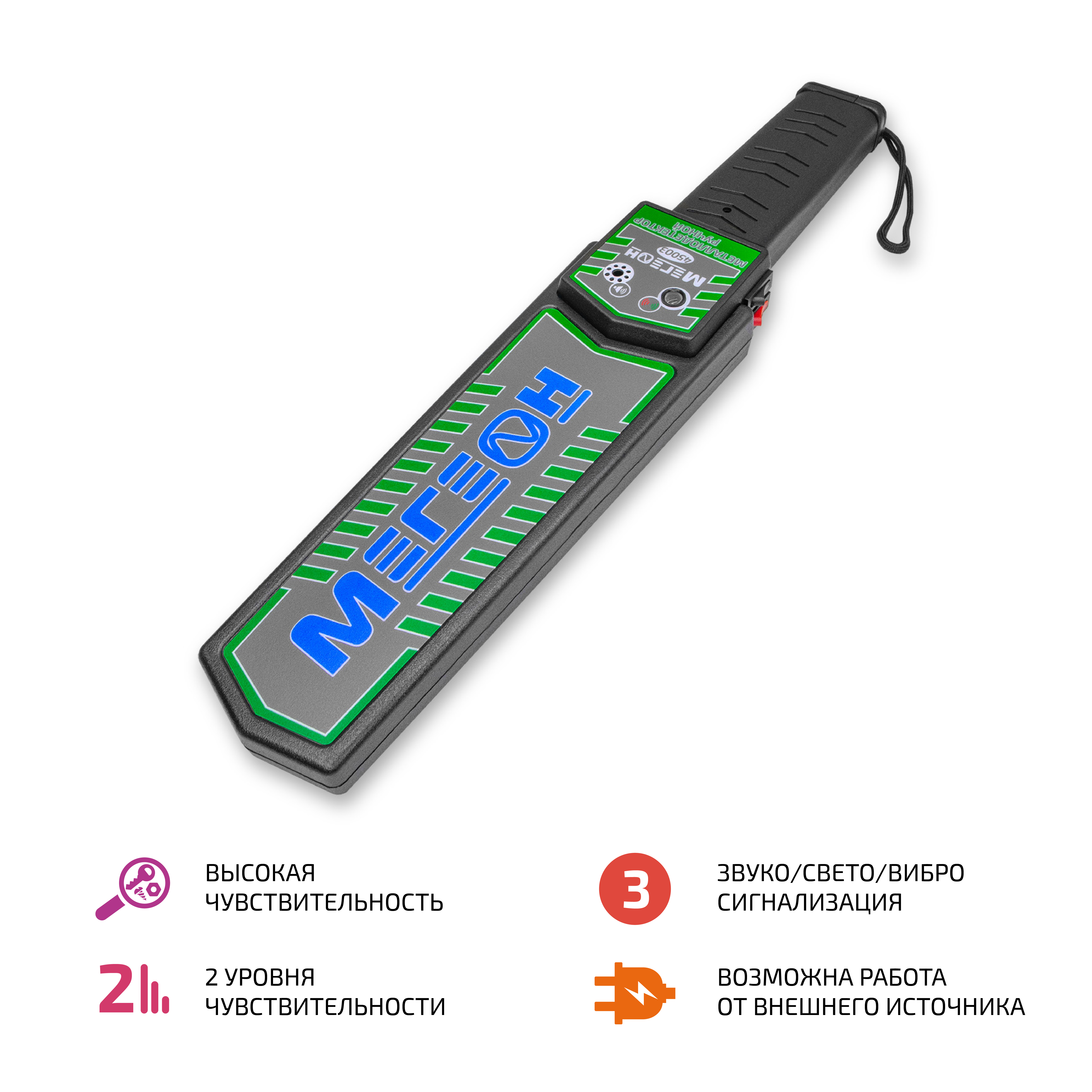 Изображение товара Металлоискатель грунтовой VLF Мегеон 45003 катушка Double-D (DD)