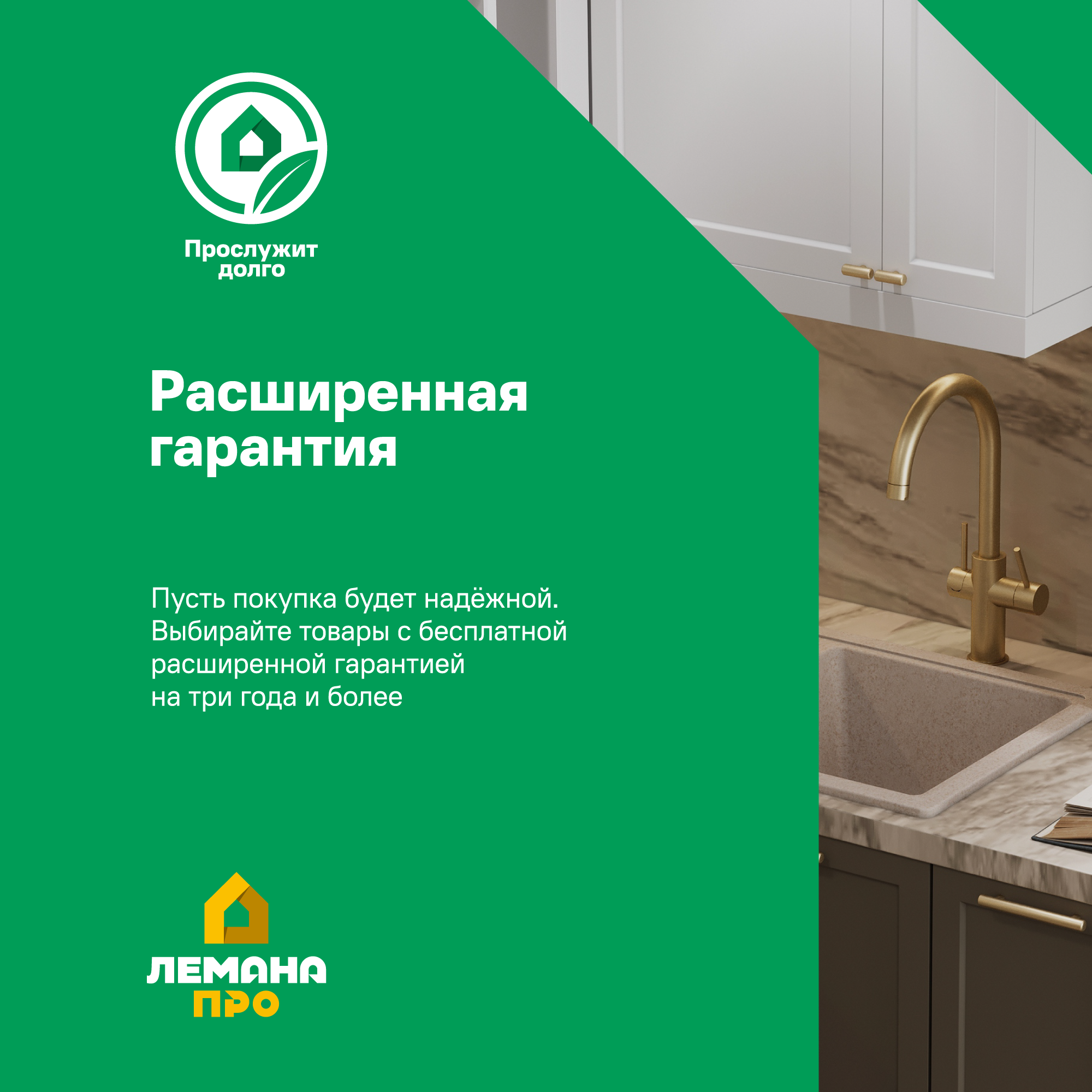 Смеситель для ванны AM.PM F9ML1000 однорычажный цвет хром - 14