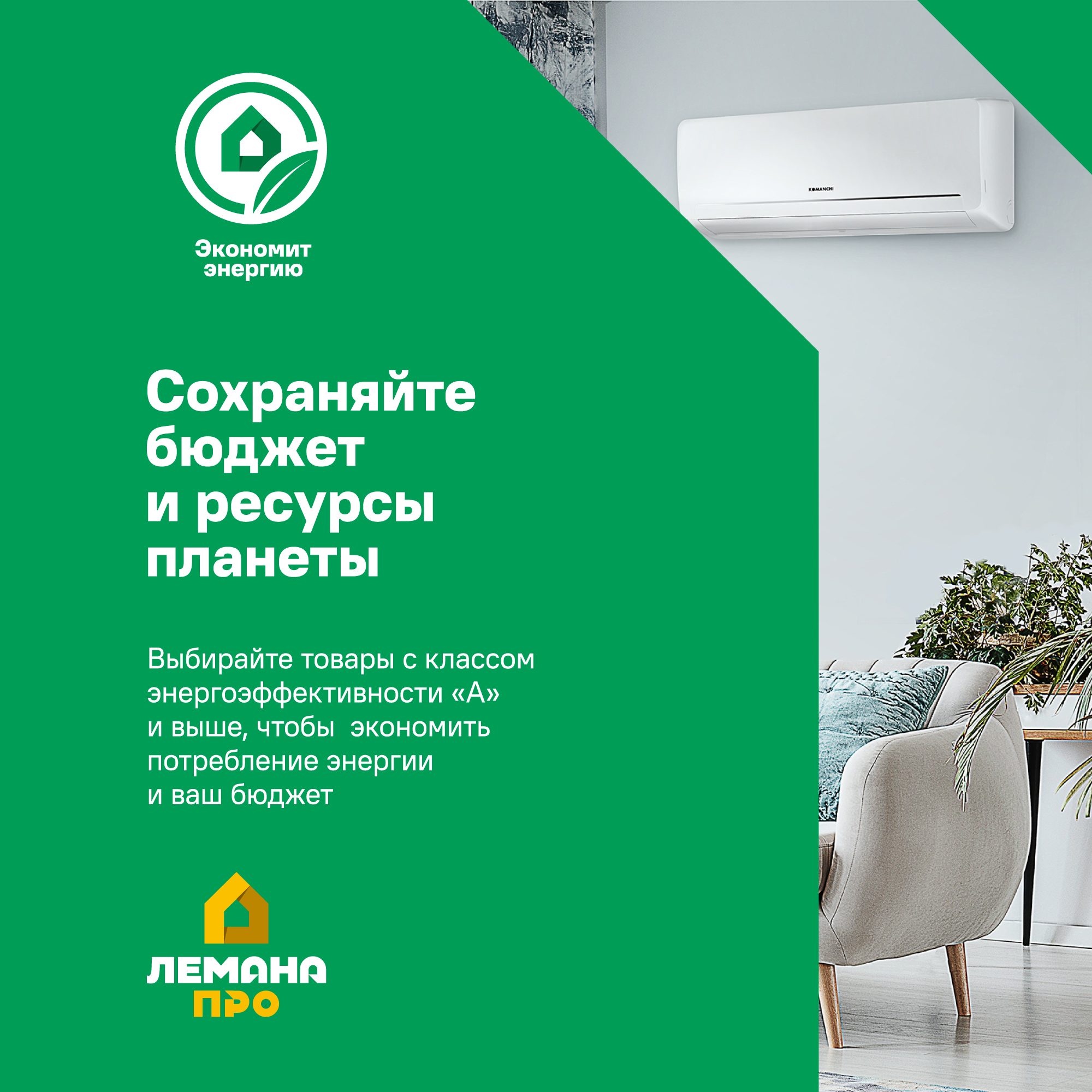 Сплит-система Electrolux Slide EACS-09HSL/N8 9К BTU охлаждение/обогрев - 9