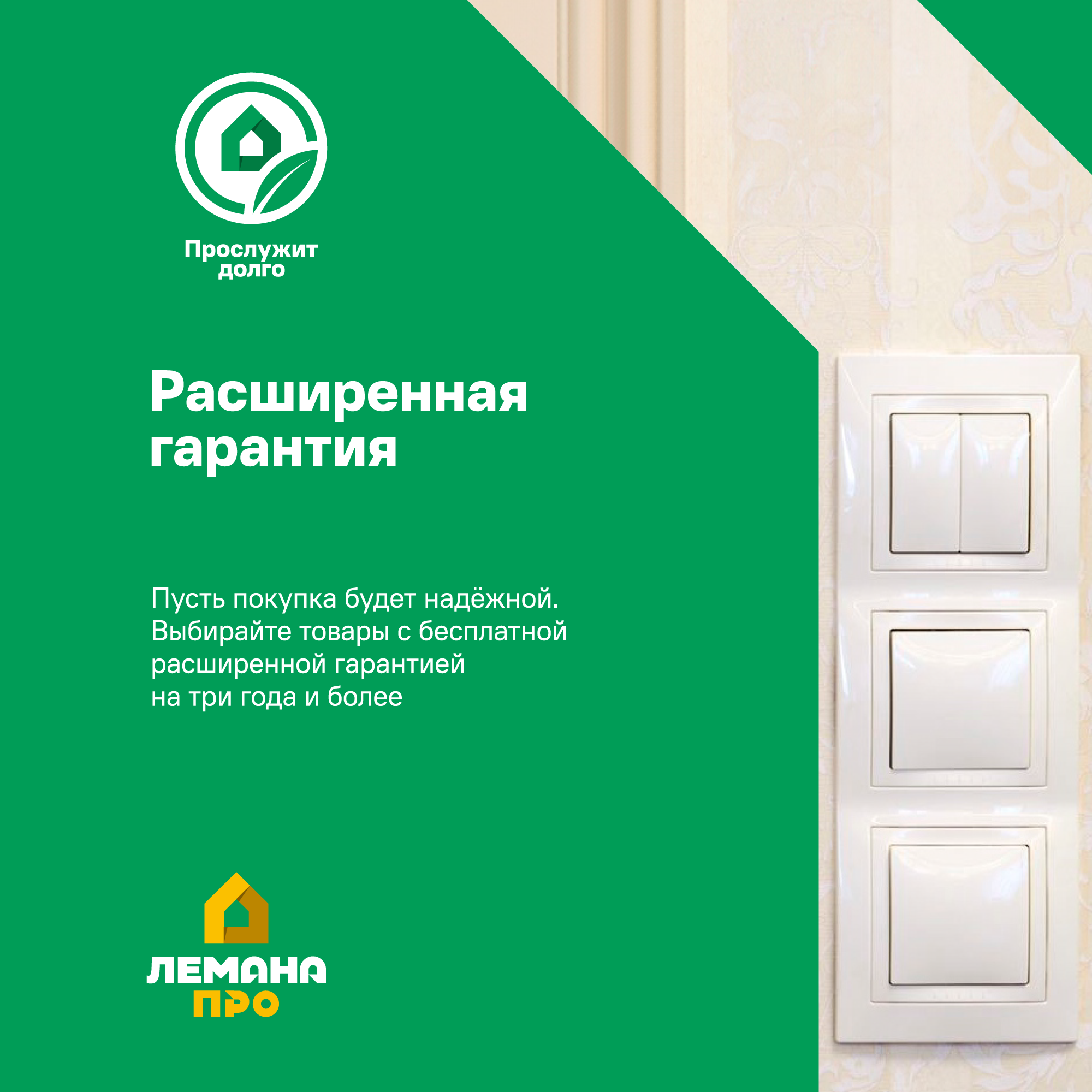 Удлинитель бытовой Lexman 3 розетки с заземлением 3x1 мм 1 м 3500 Вт с креплением - 4