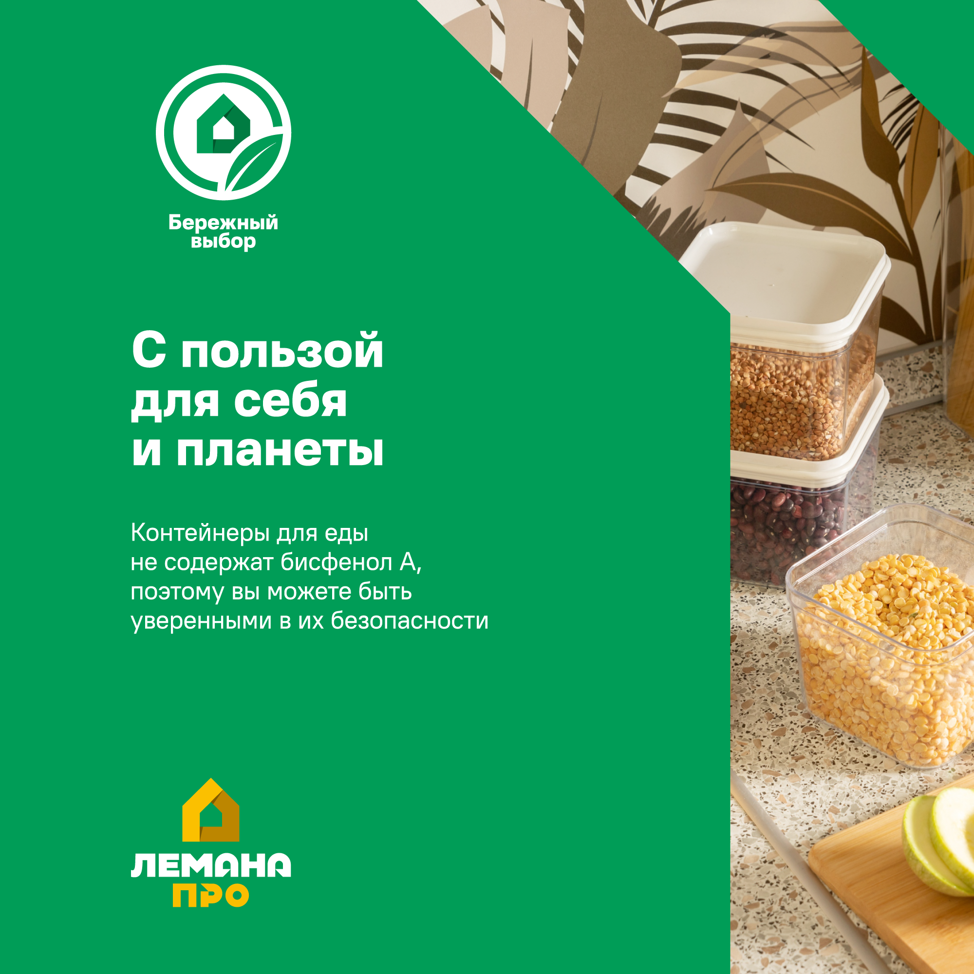 Контейнер для хранения Delinia ID 10x10x14.7 см пластик цвет белый - 7