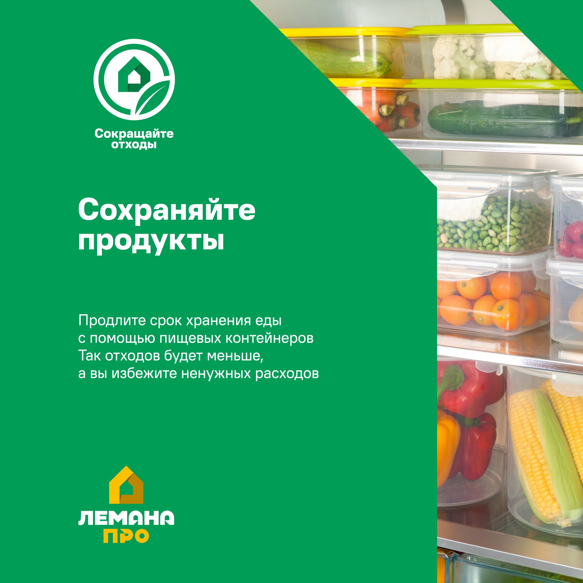 Банка для сыпучих продуктов Homver 1000 мл пластик цвет бежевый - 4