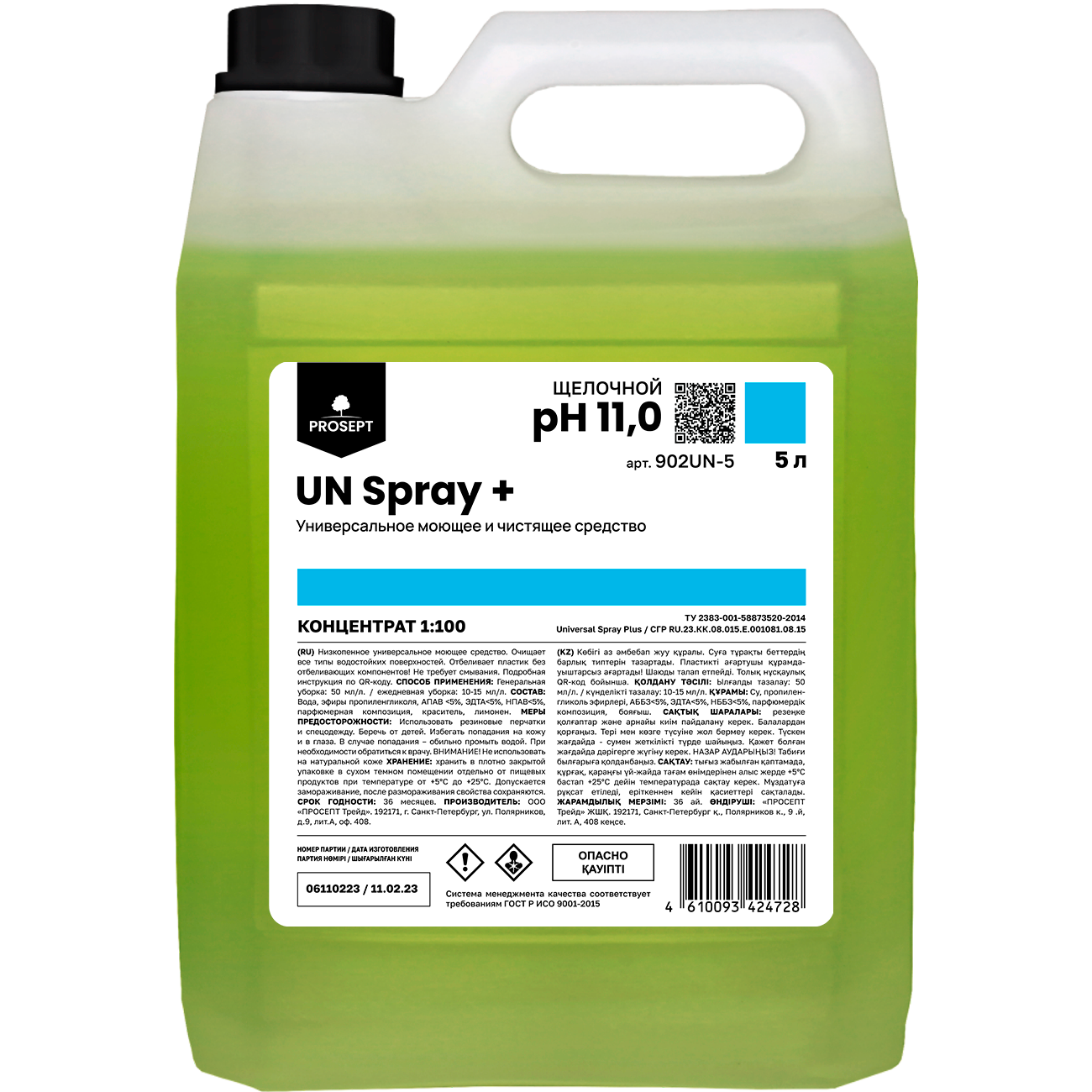 Изображение товара Чистящее средство универсальное Prosept UN Spray жидкость концентрат 5 л