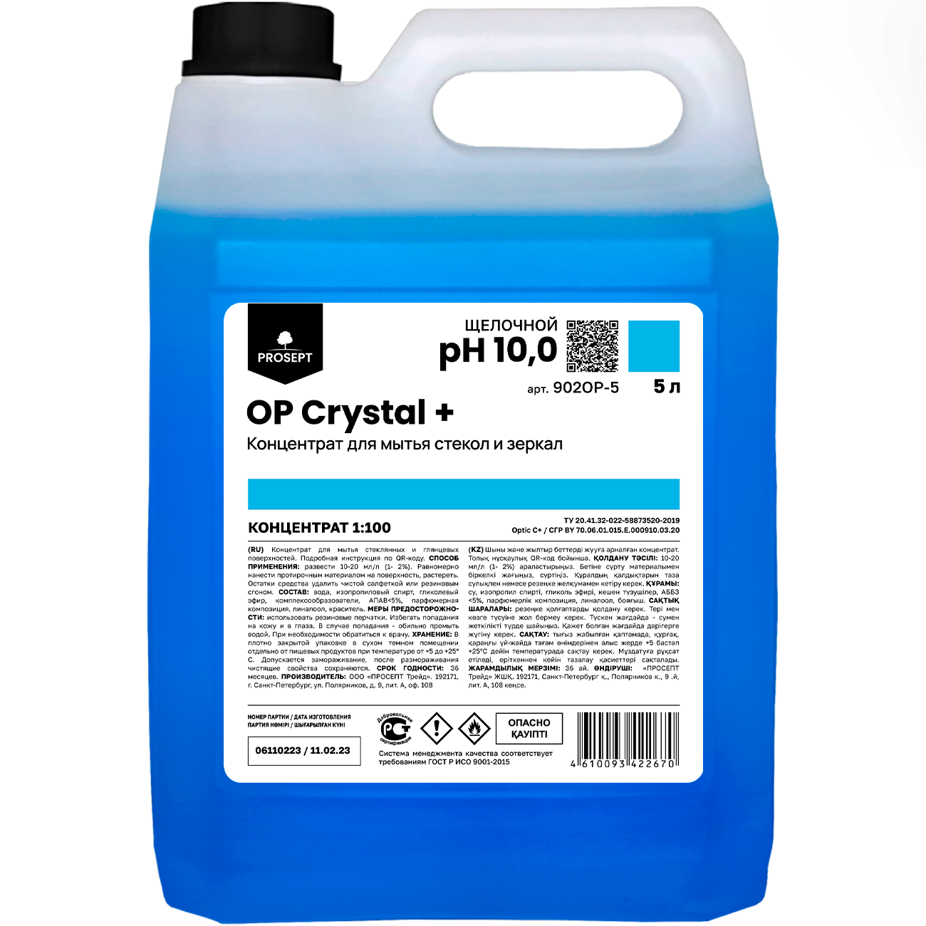 Изображение товара Средство для очистки стекол и зеркал Prosept OP Crystal жидкость концентрат 5 л
